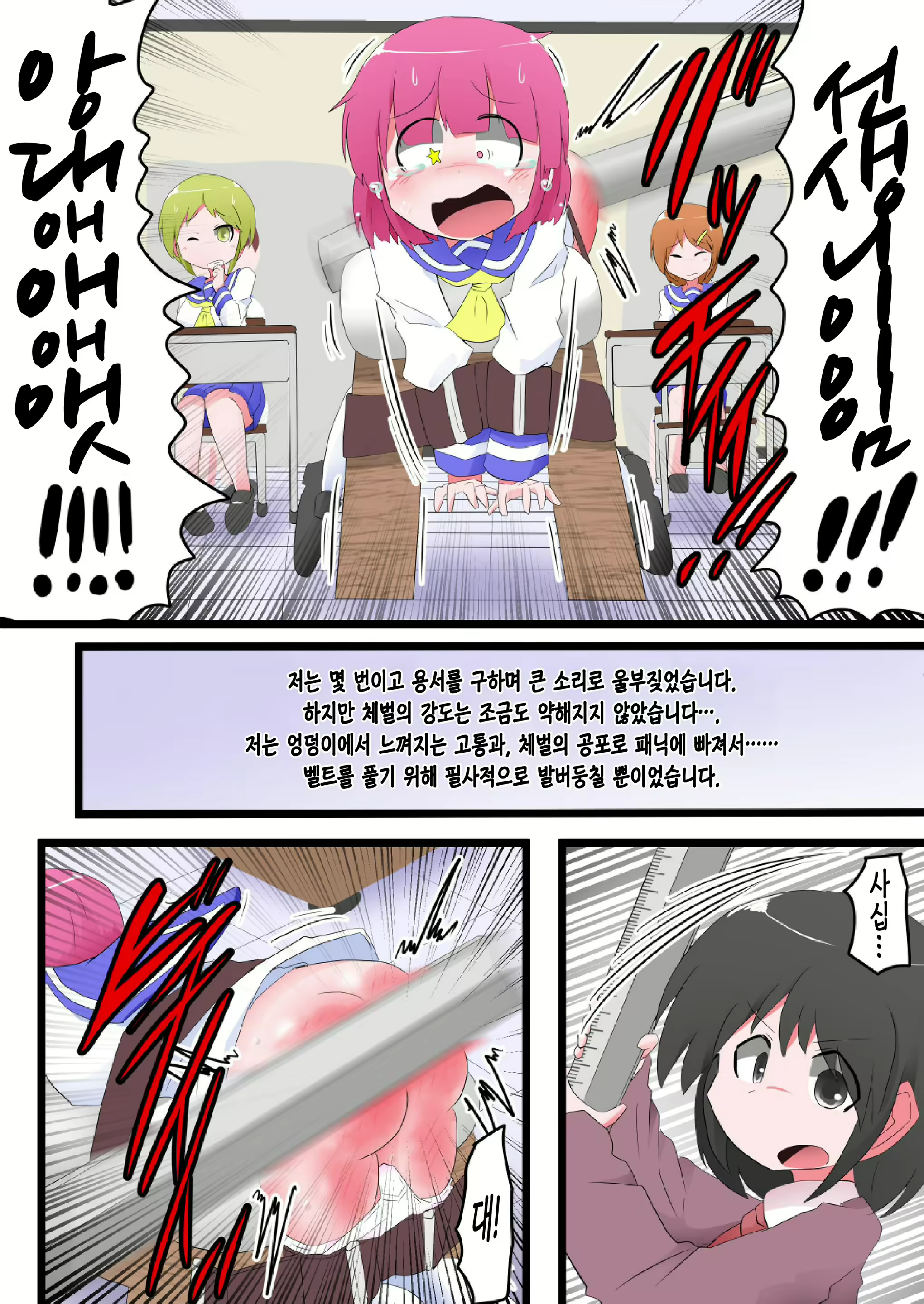 Content 1255557 - 21 페이지