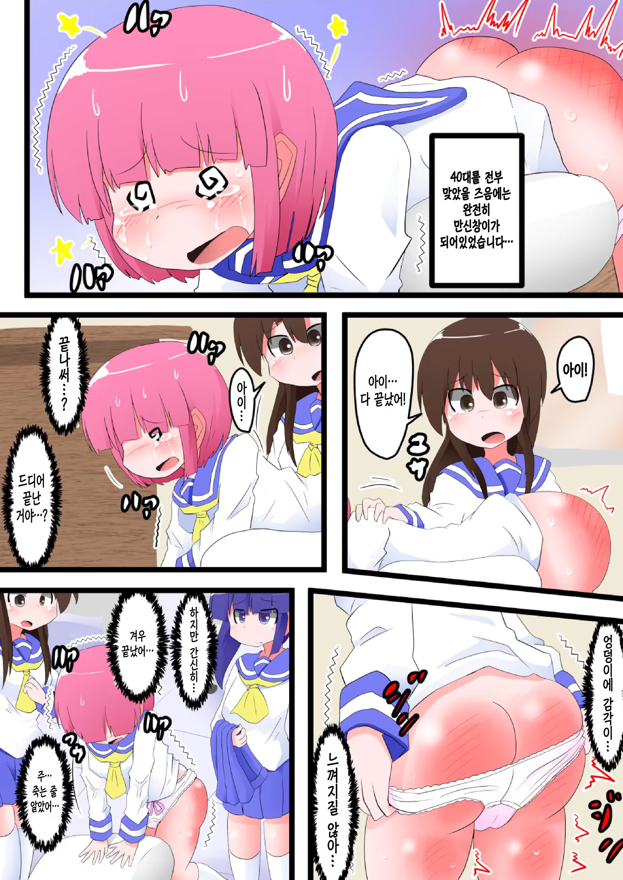 Content 1255557 - 22 페이지