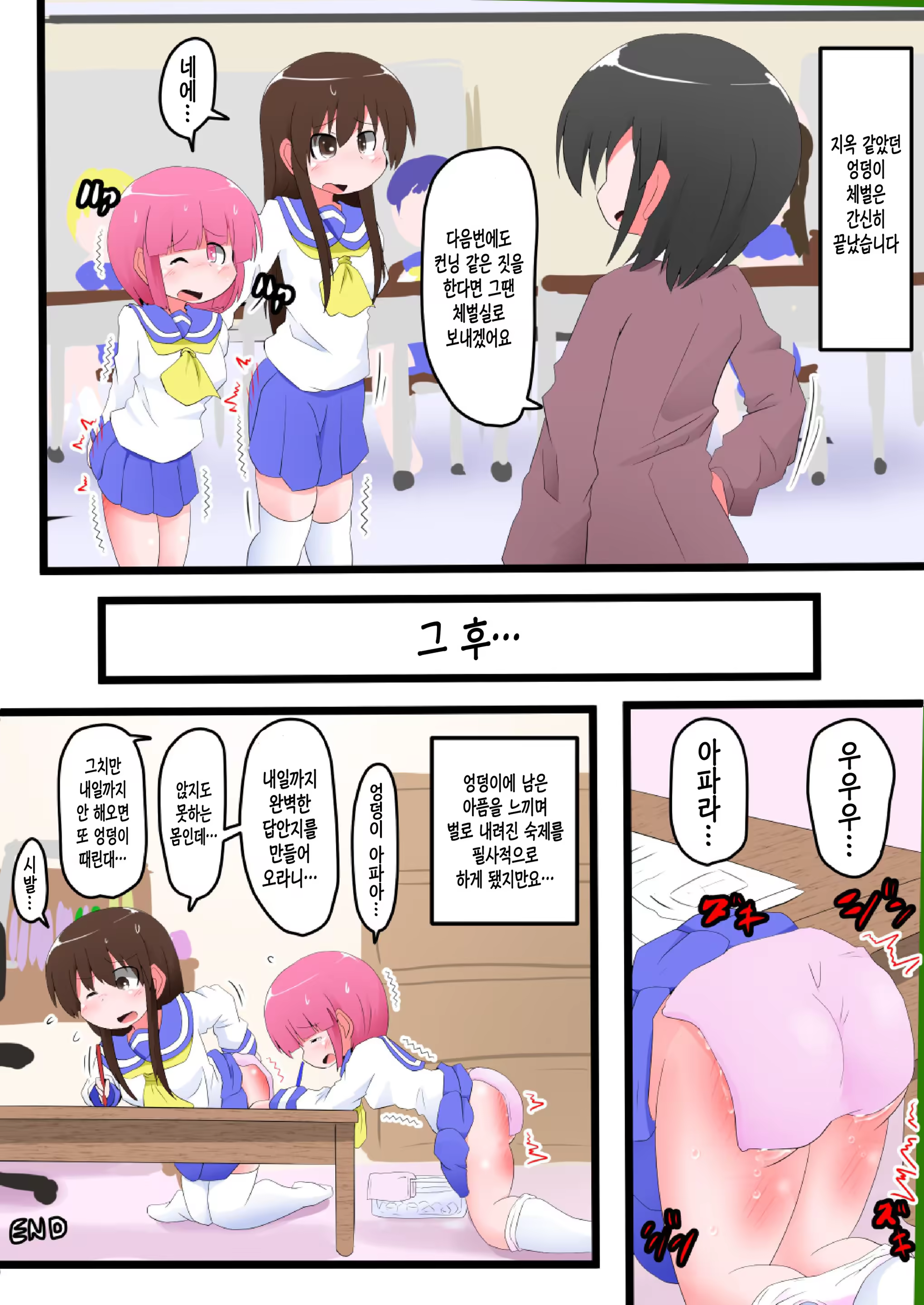 Content 1255557 - 24 페이지