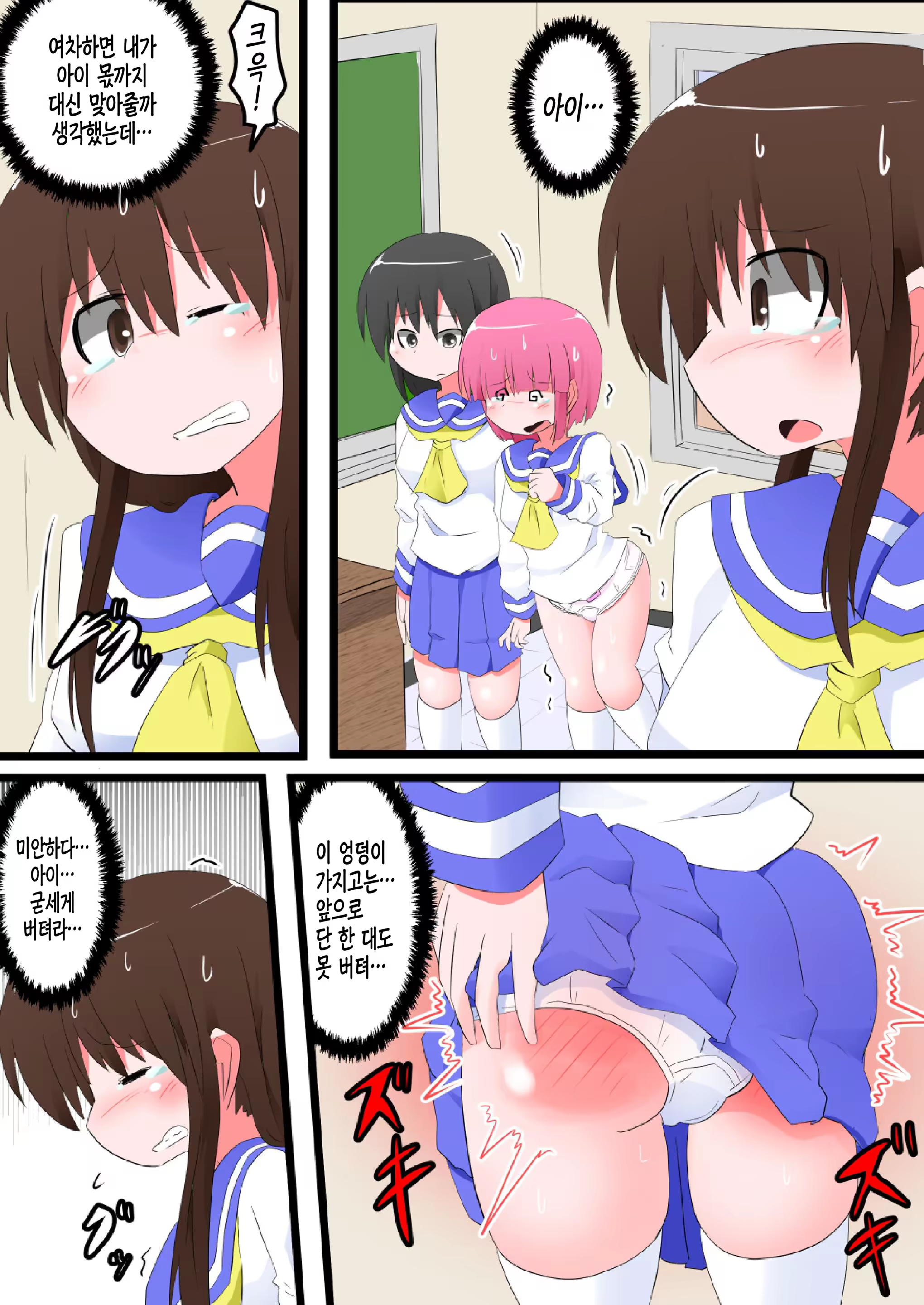 Content 1255557 - 6 페이지