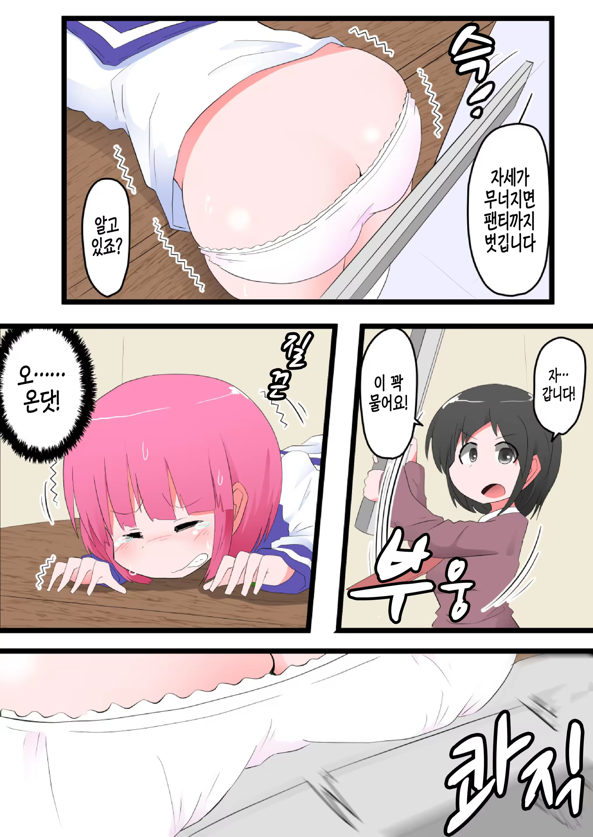 Content 1255557 - 9 페이지
