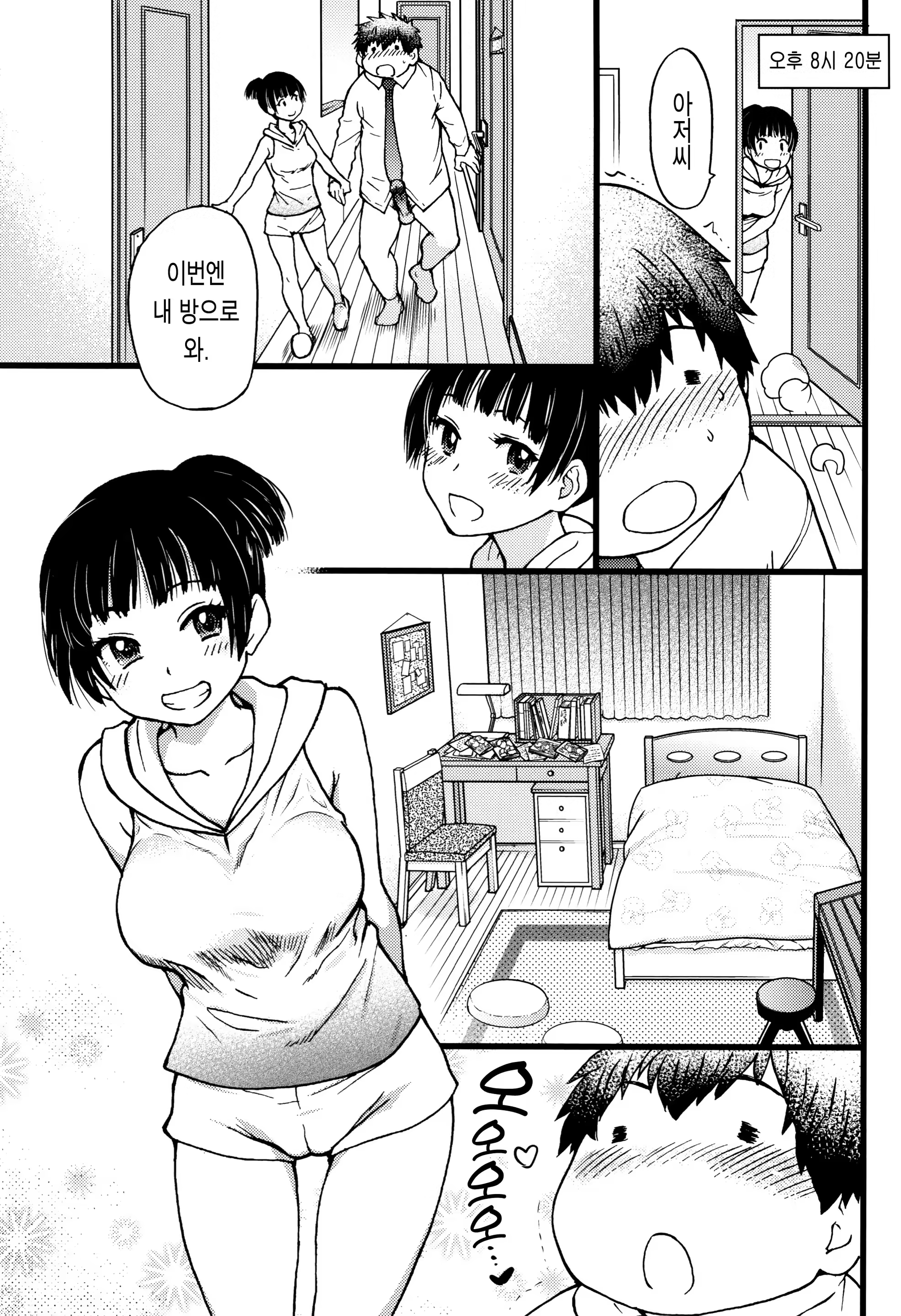 Content 1255647 - 115 페이지