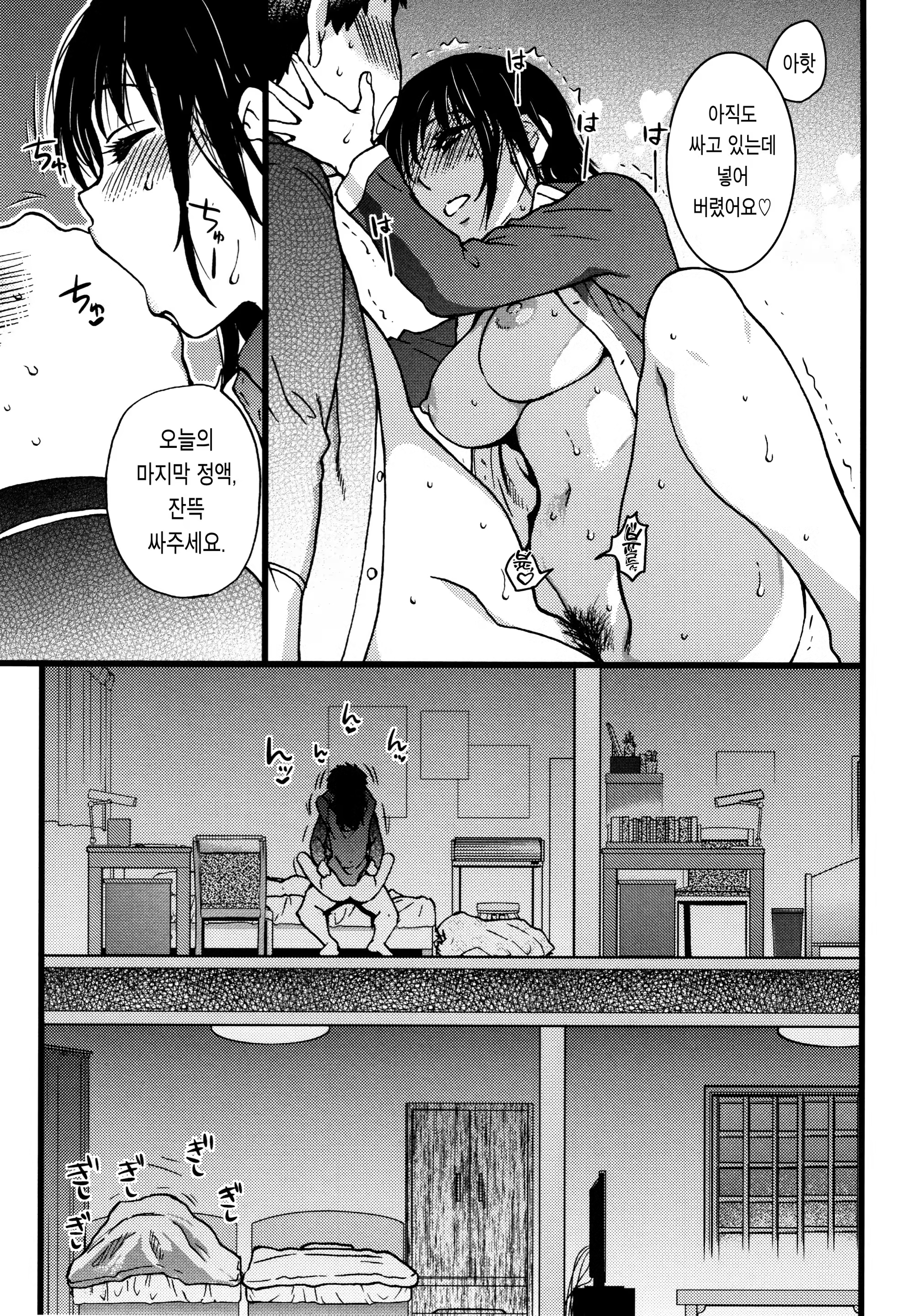 Content 1255647 - 129 페이지
