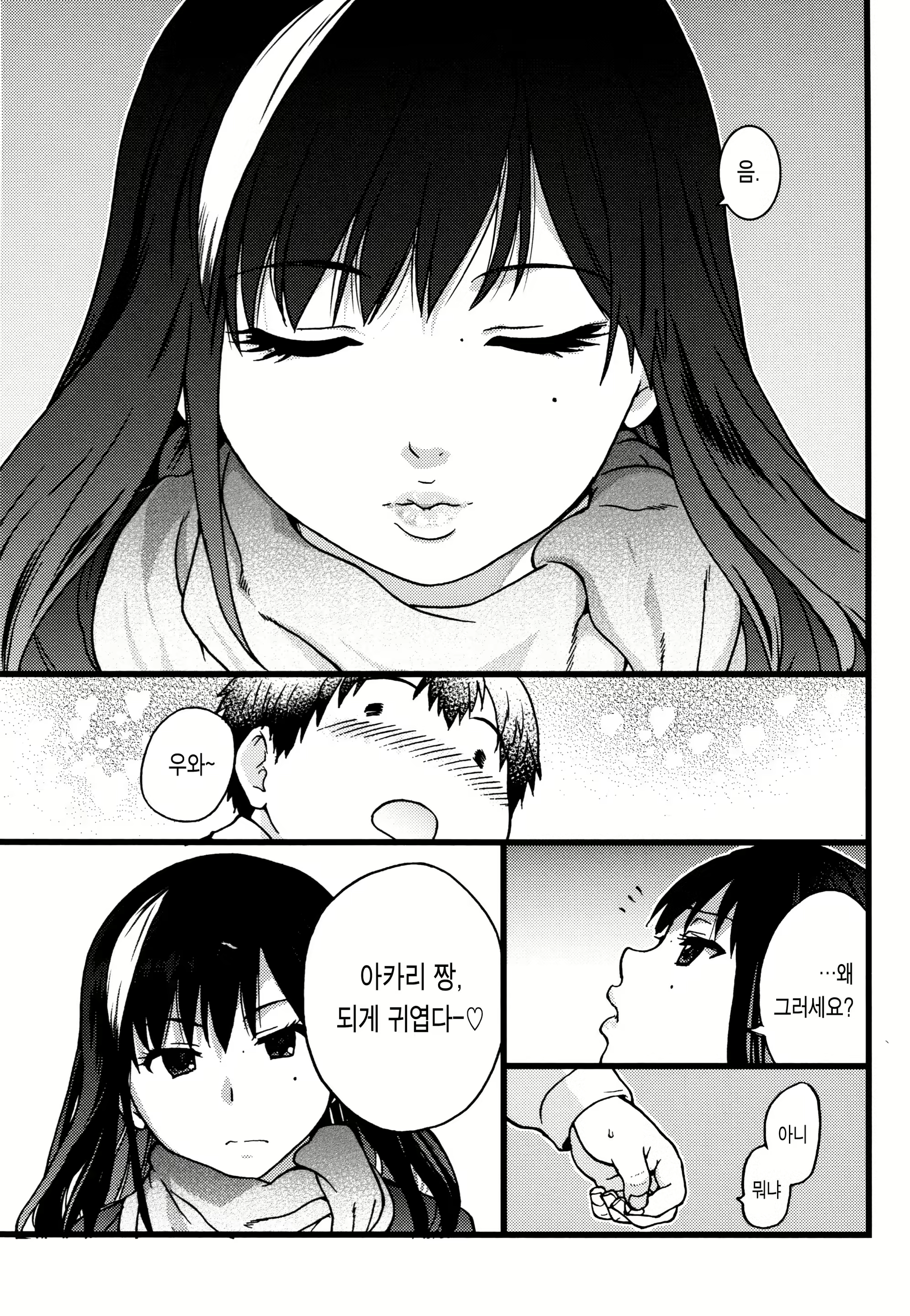 Content 1255647 - 13 페이지