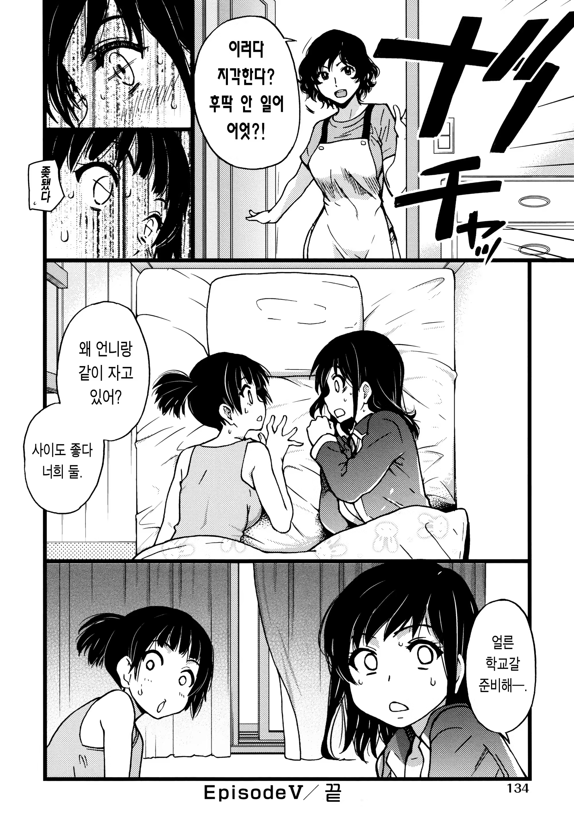 Content 1255647 - 136 페이지