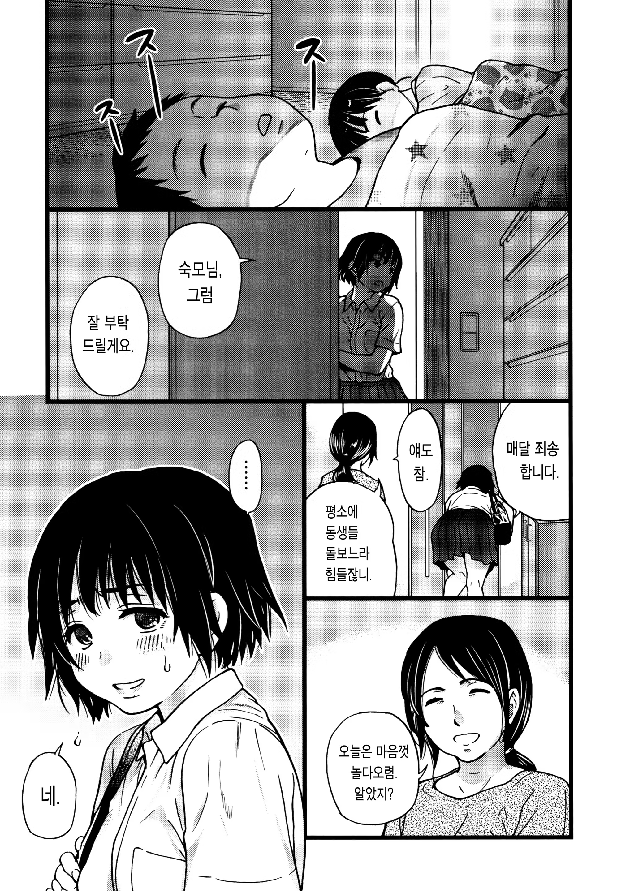 Content 1255647 - 137 페이지