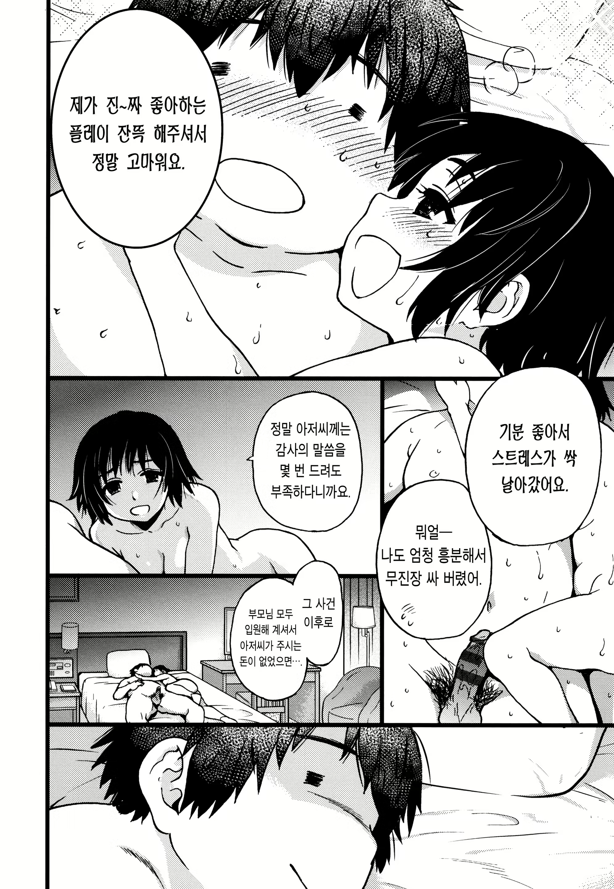 Content 1255647 - 154 페이지