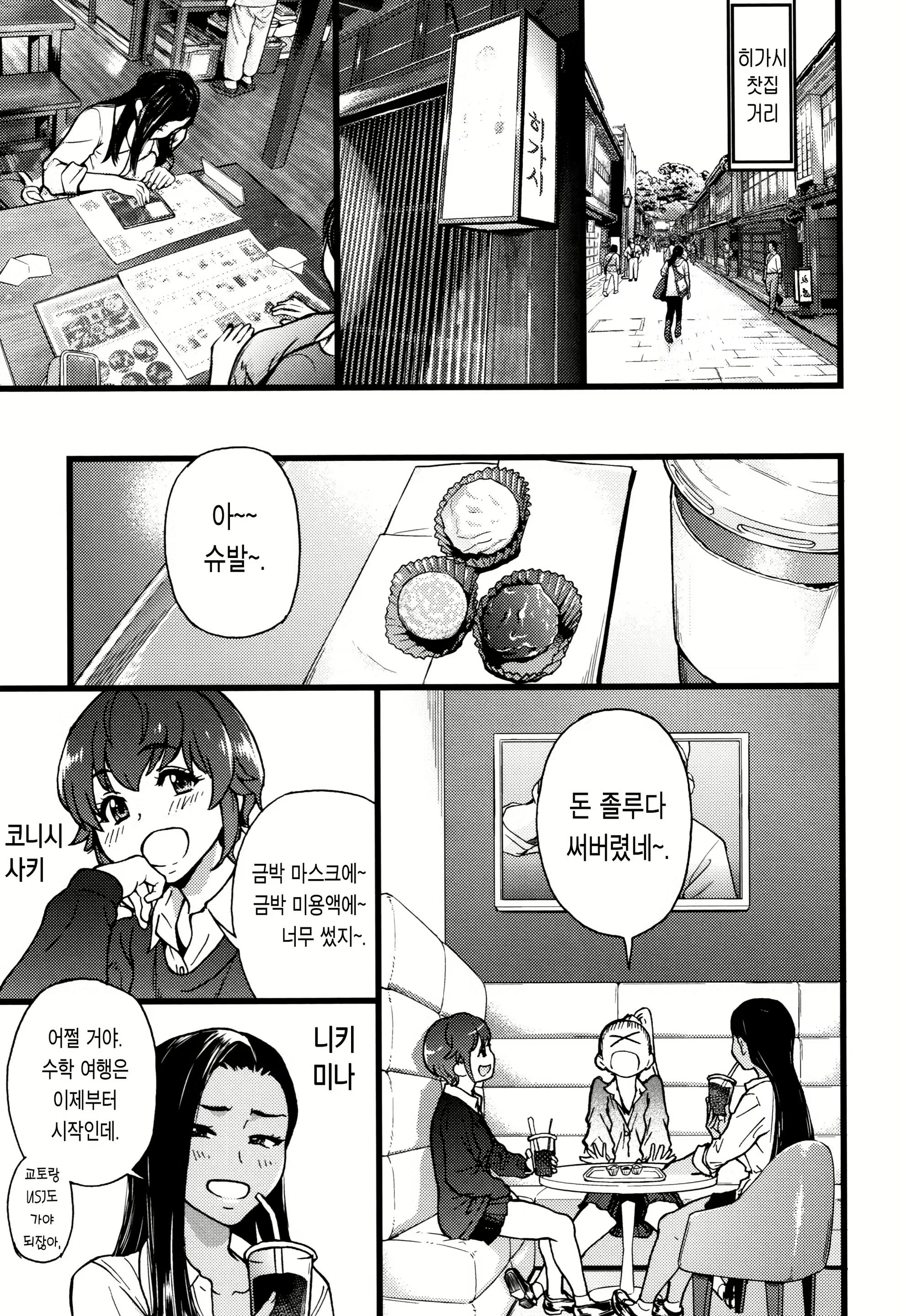 Content 1255647 - 159 페이지