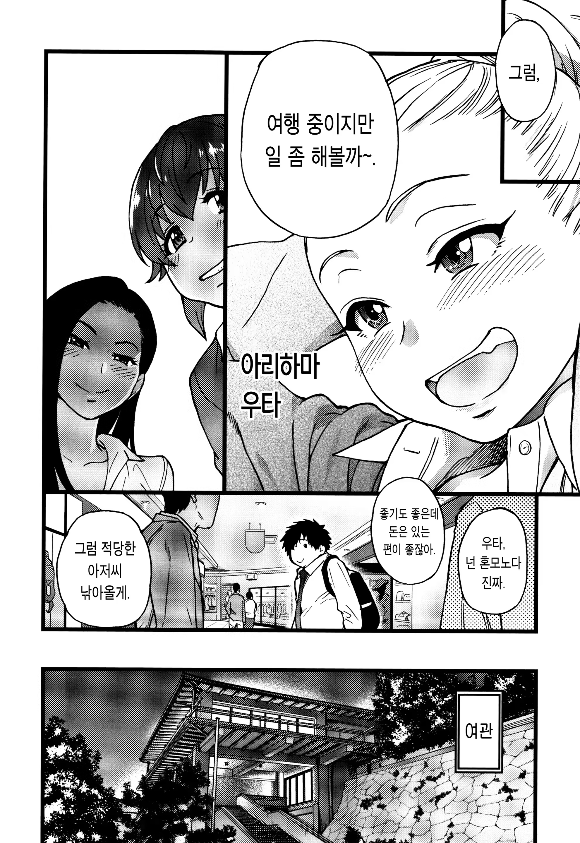 Content 1255647 - 160 페이지