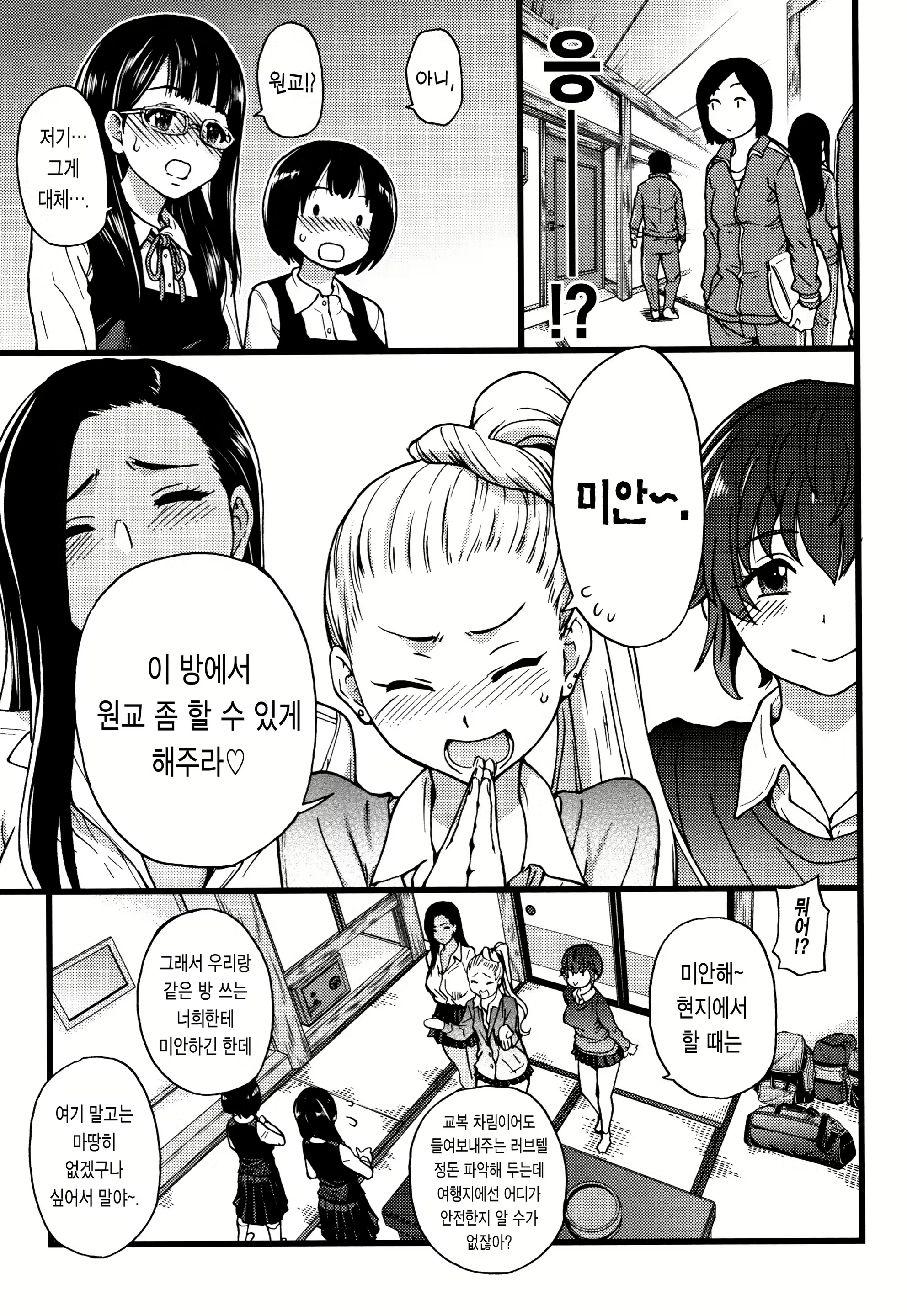Content 1255647 - 161 페이지