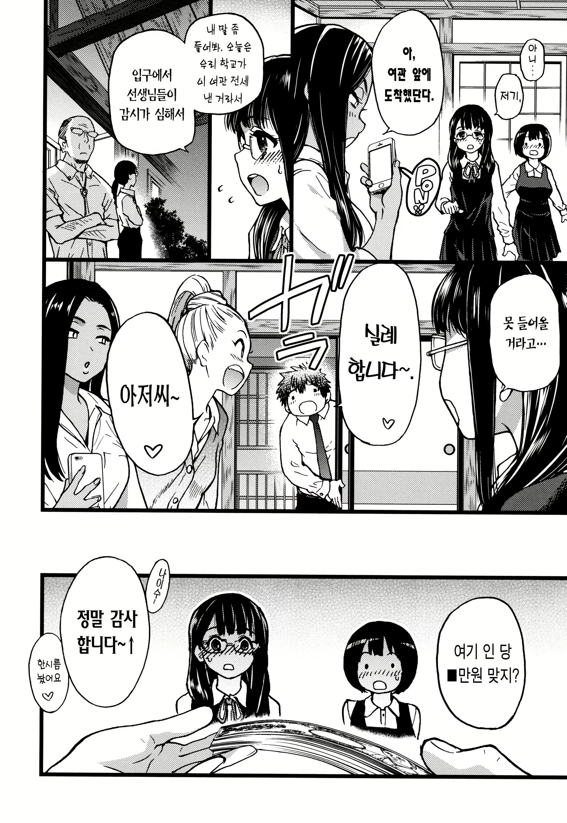 Content 1255647 - 162 페이지