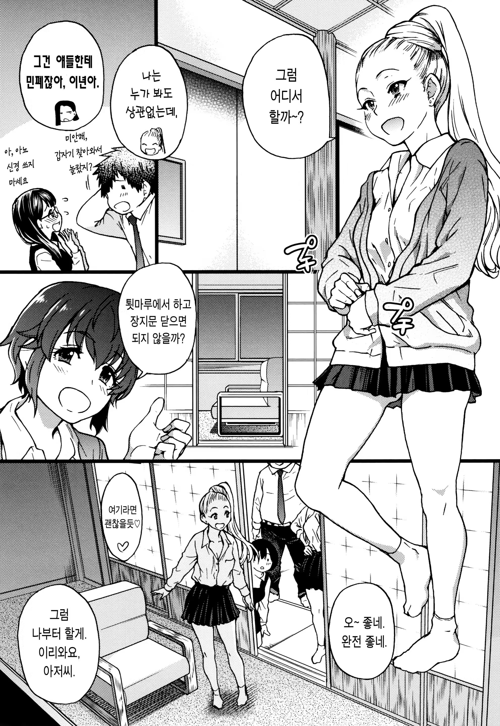 Content 1255647 - 163 페이지