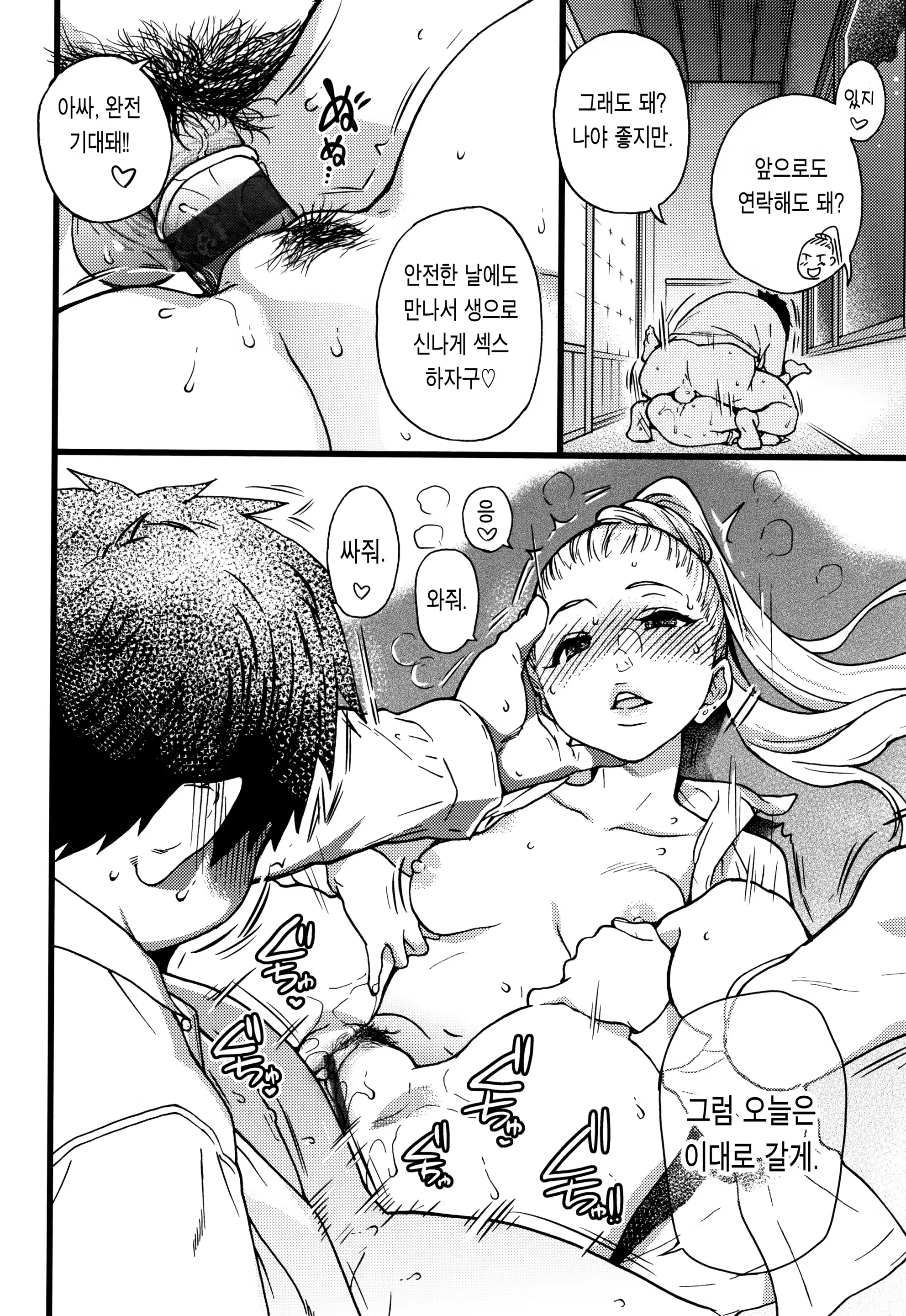 Content 1255647 - 176 페이지