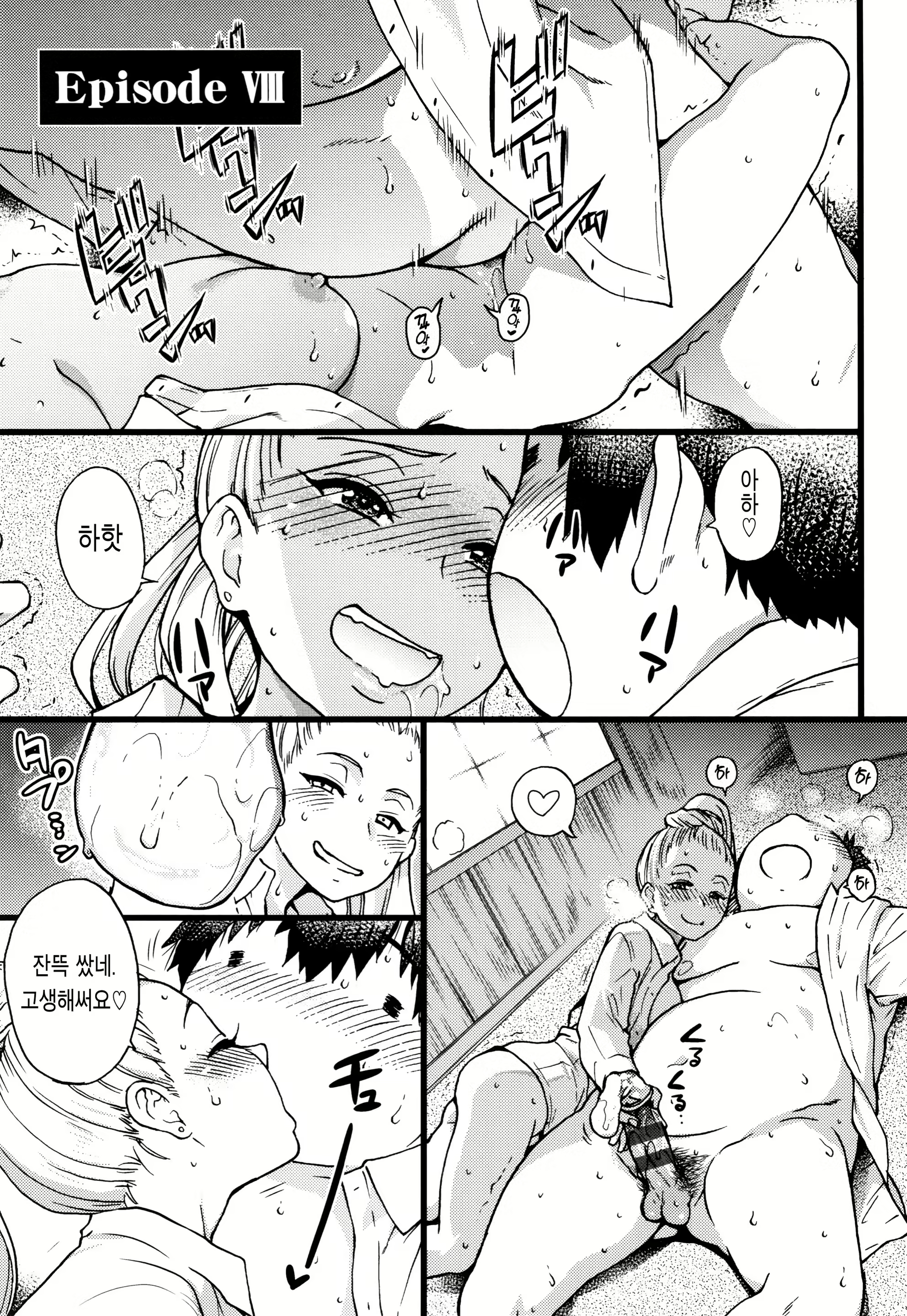 Content 1255647 - 179 페이지