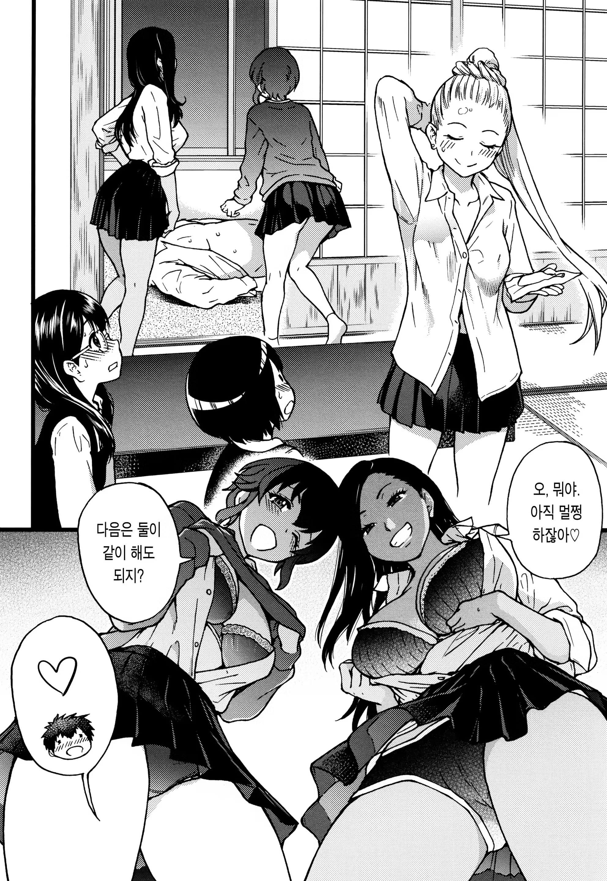 Content 1255647 - 180 페이지