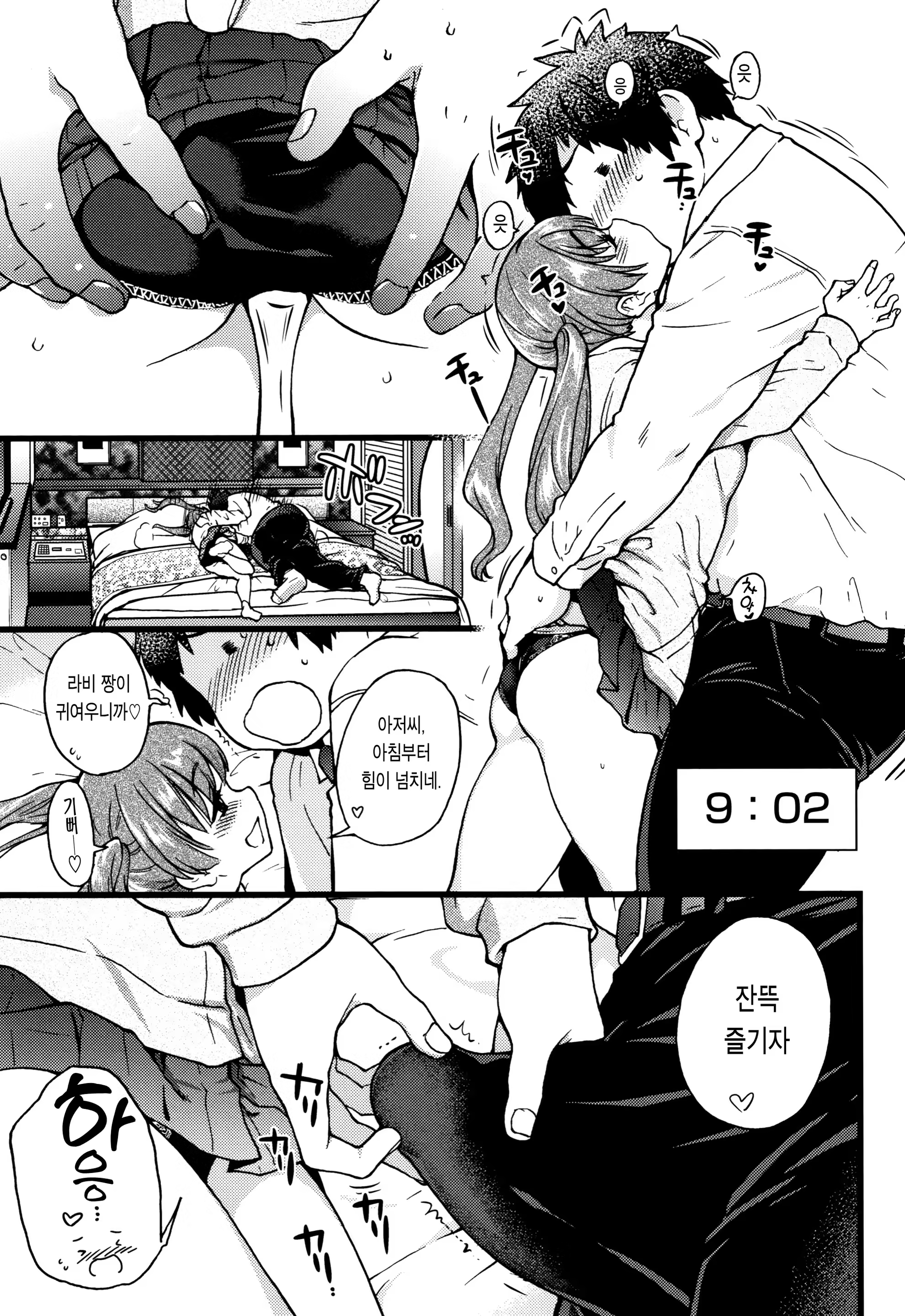 Content 1255647 - 219 페이지