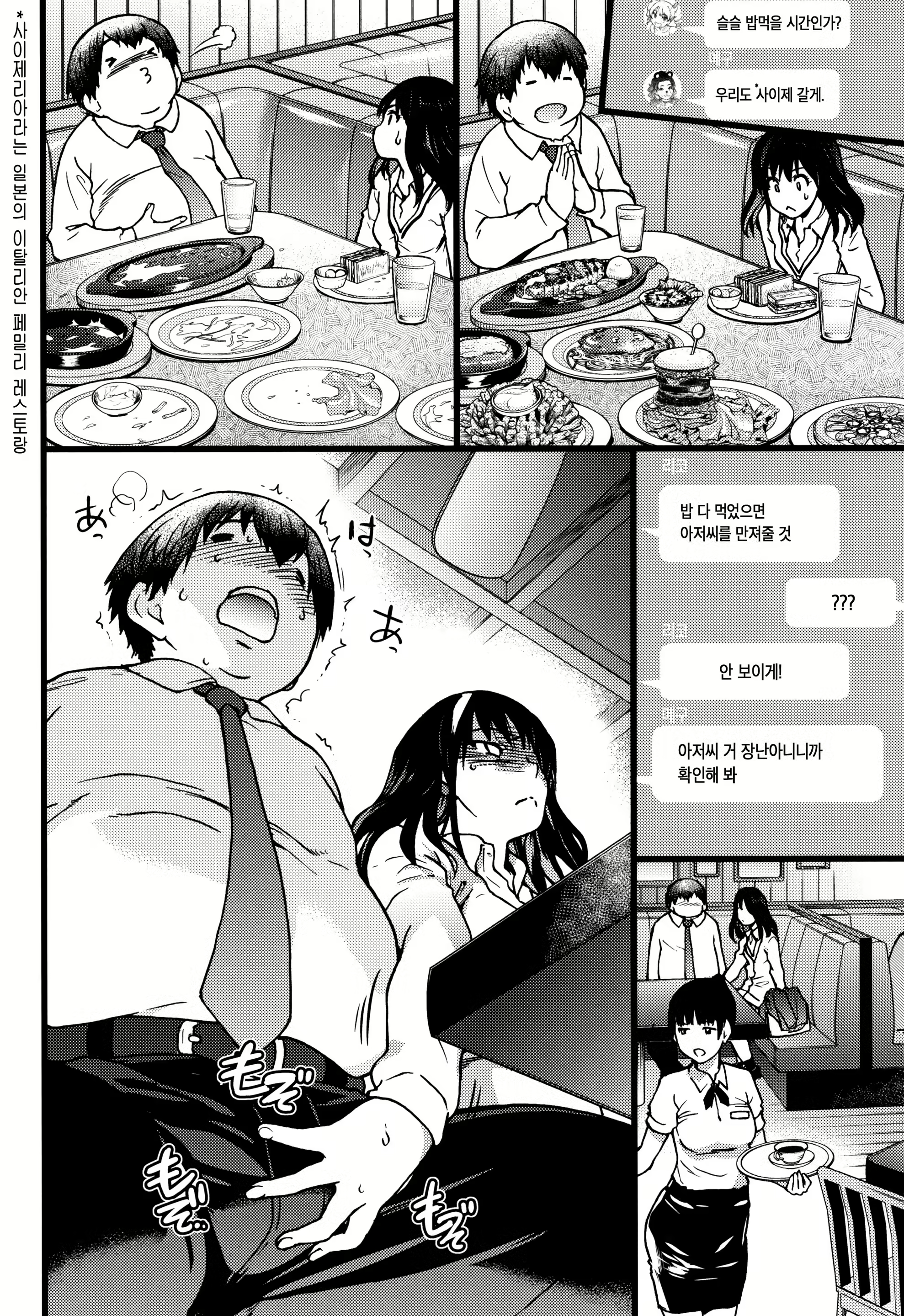 Content 1255647 - 22 페이지