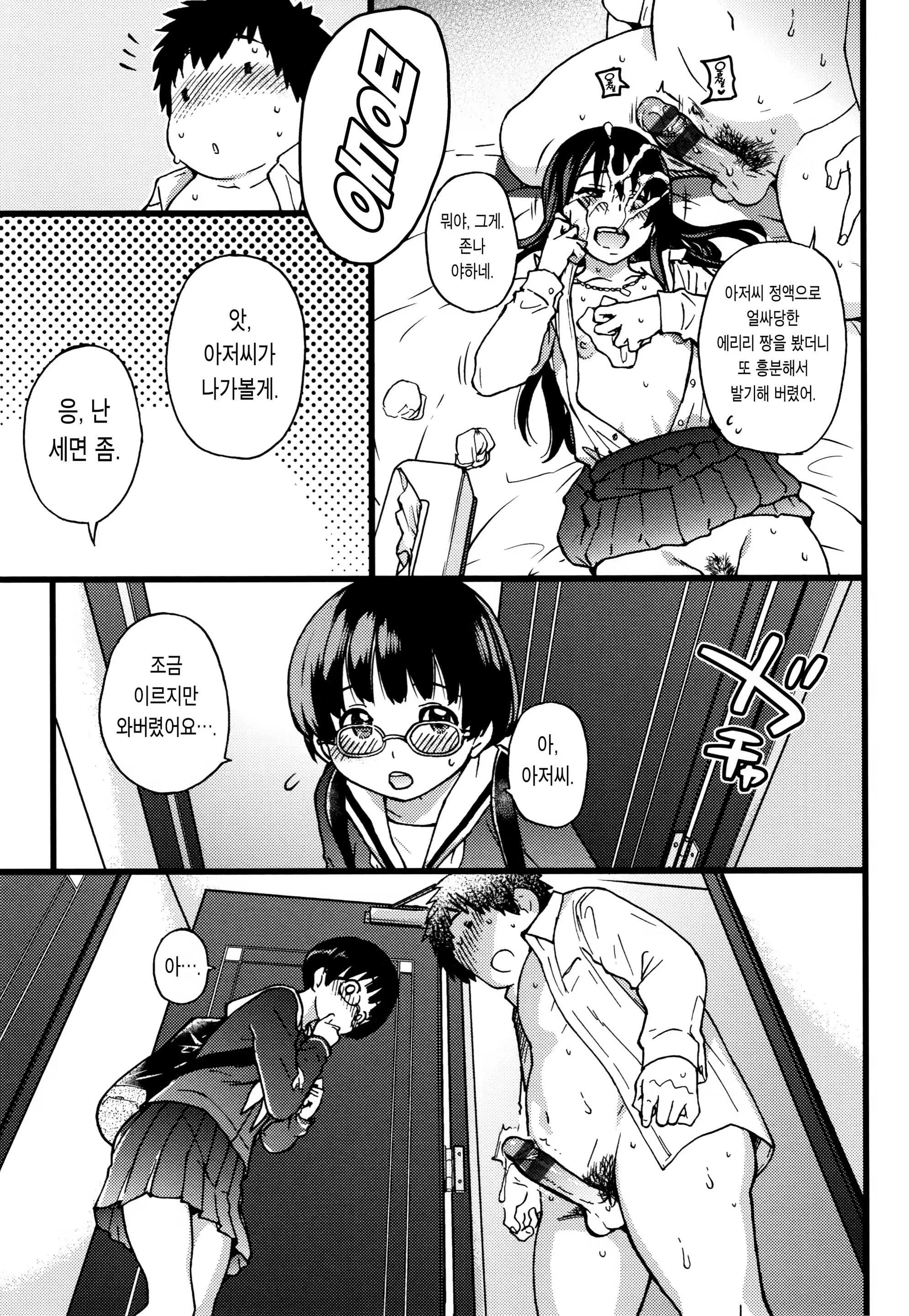 Content 1255647 - 233 페이지