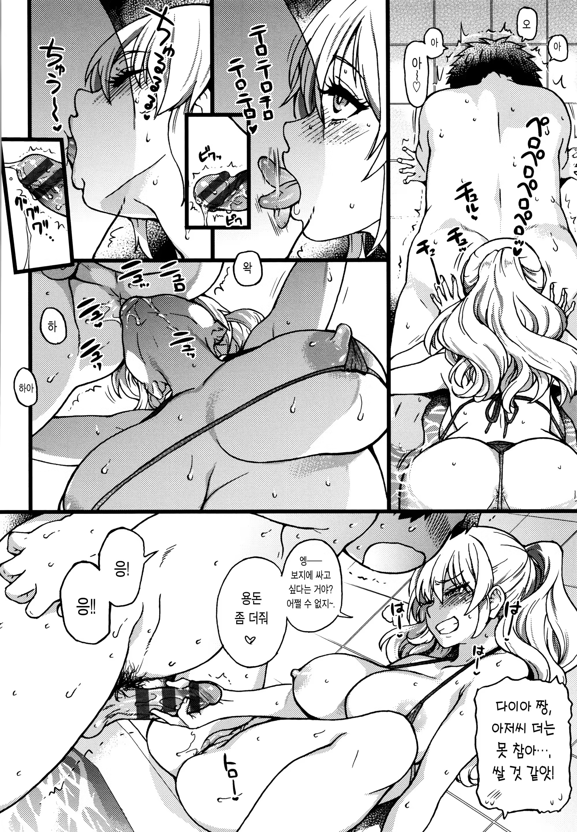 Content 1255647 - 244 페이지