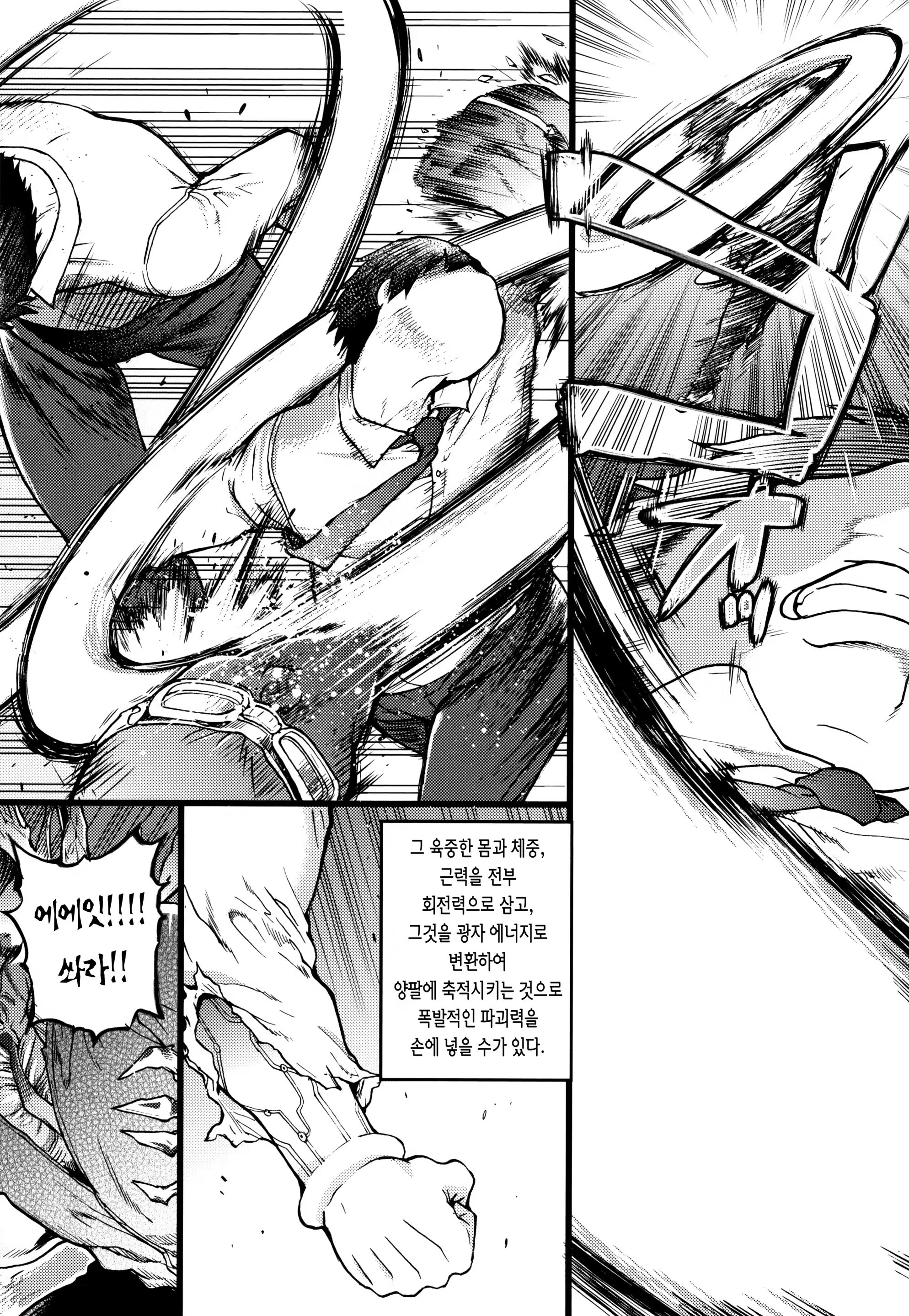 Content 1255647 - 266 페이지