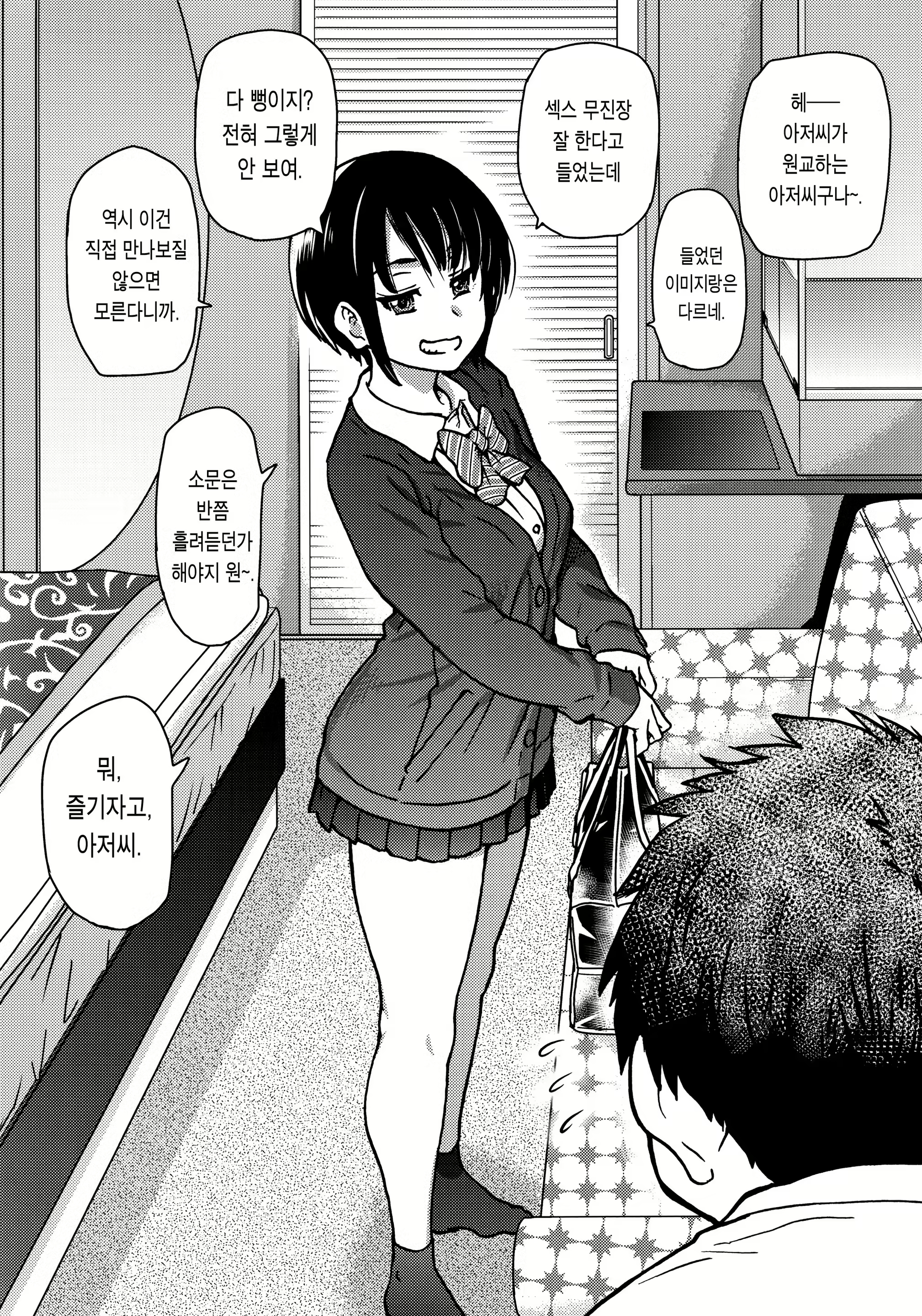 Content 1255647 - 274 페이지