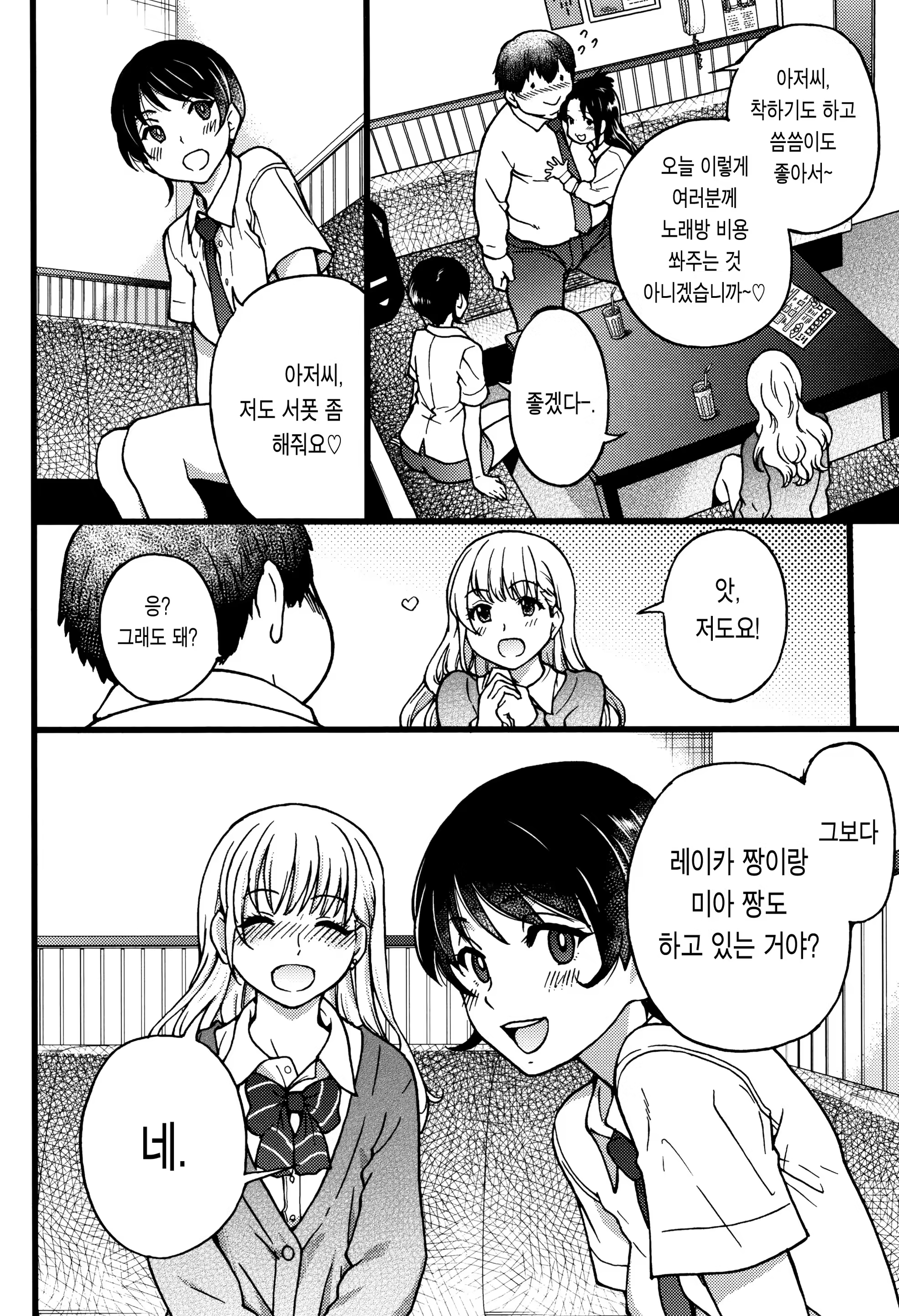 Content 1255647 - 54 페이지