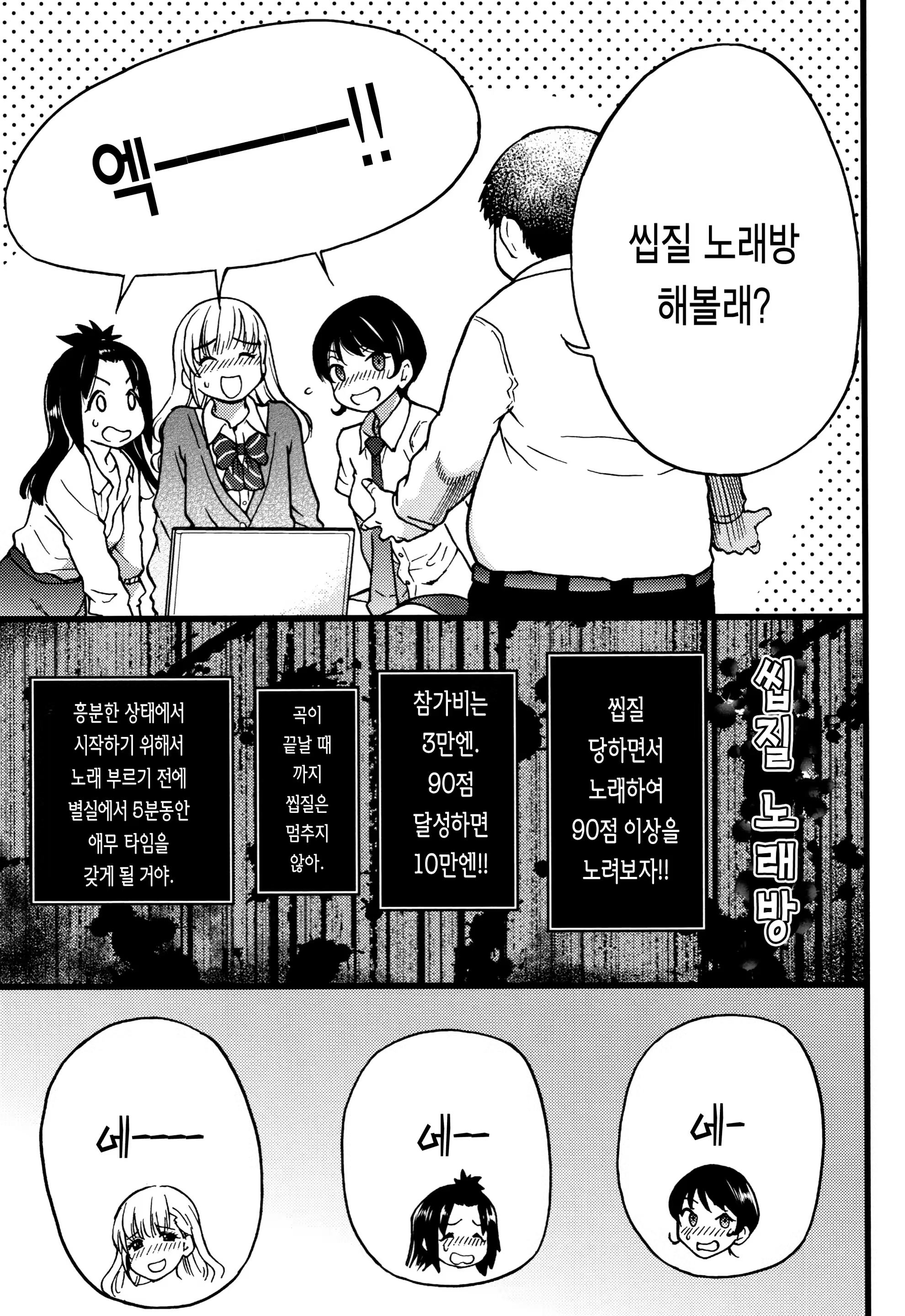 Content 1255647 - 57 페이지