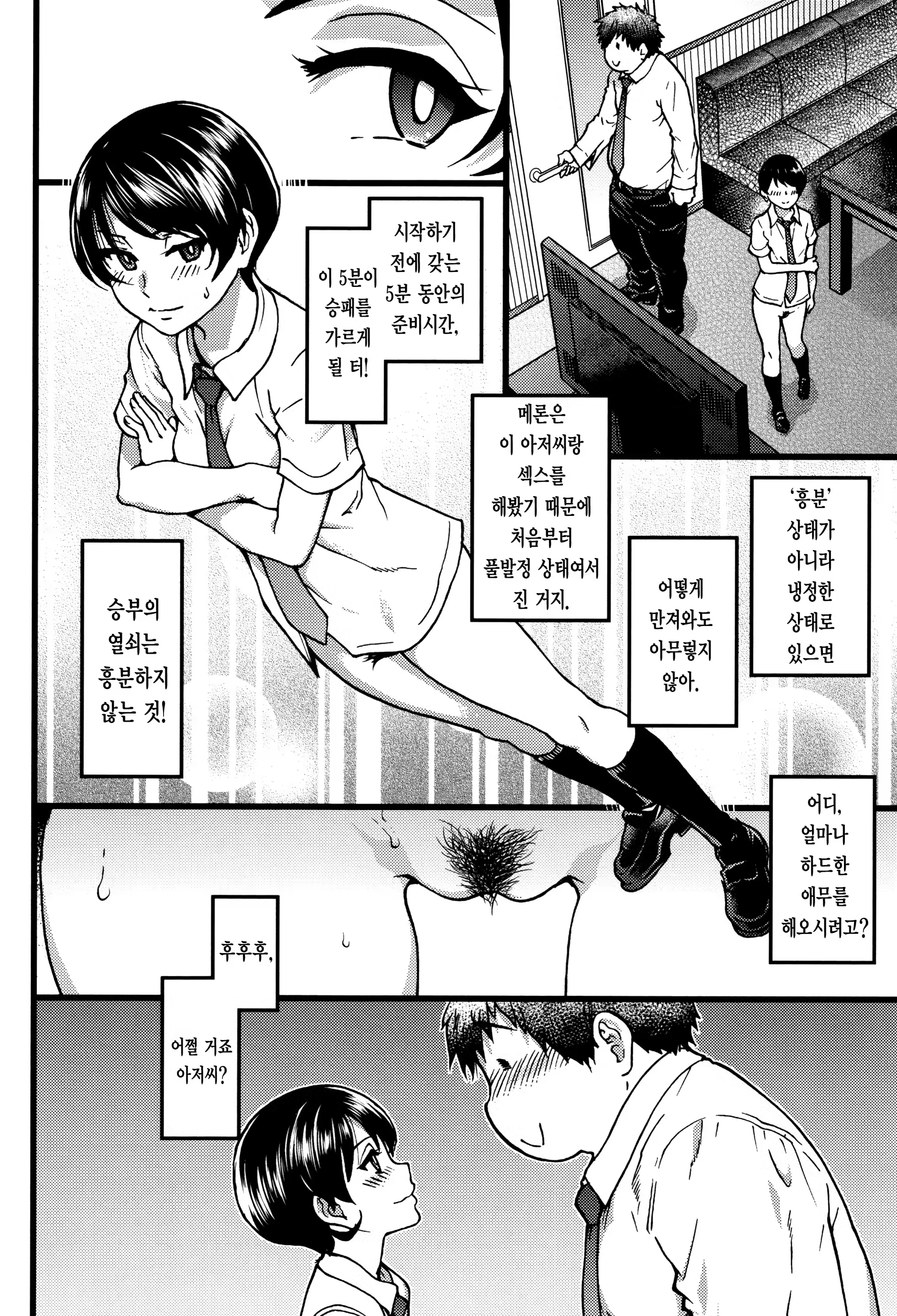 Content 1255647 - 68 페이지