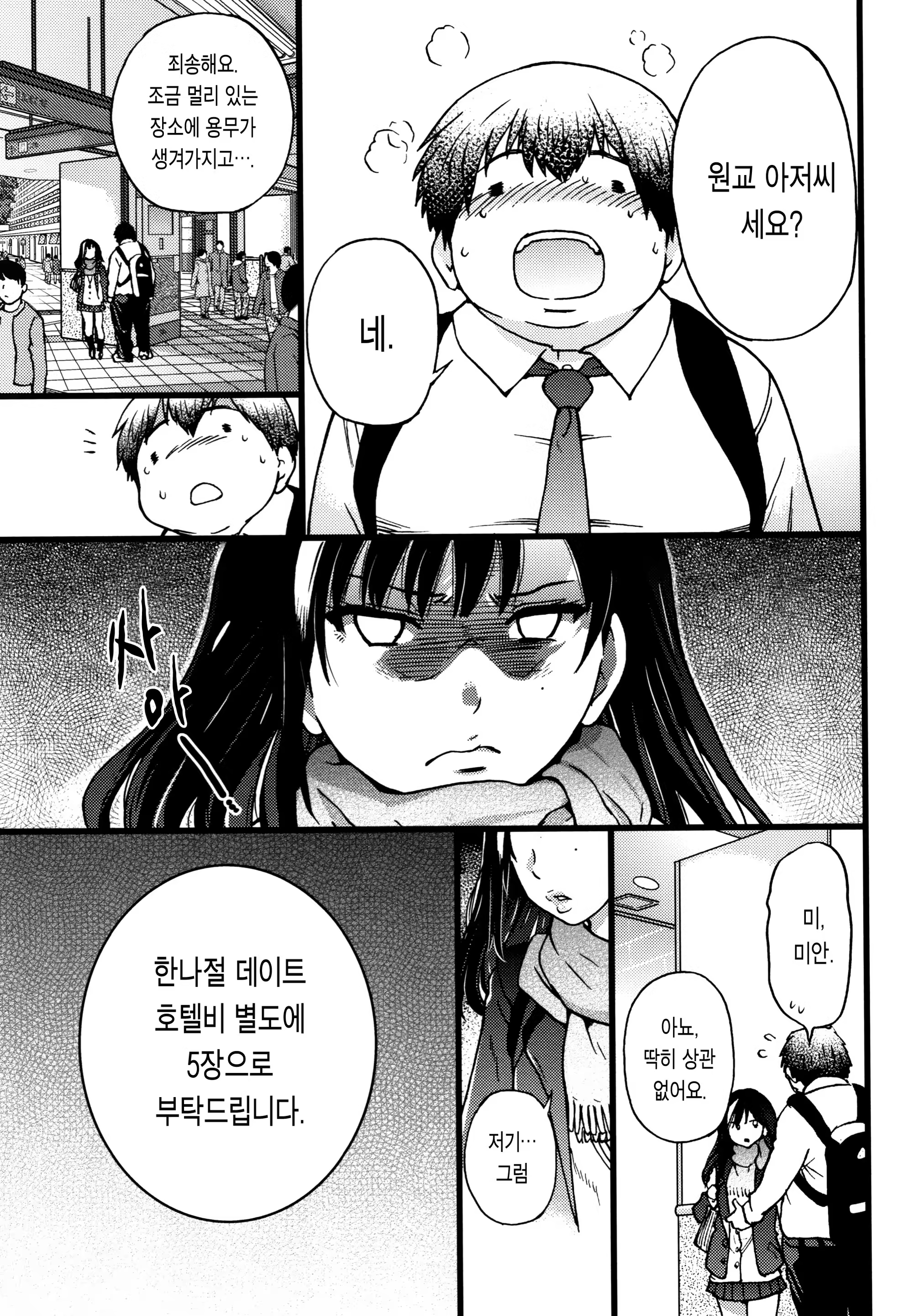Content 1255647 - 9 페이지