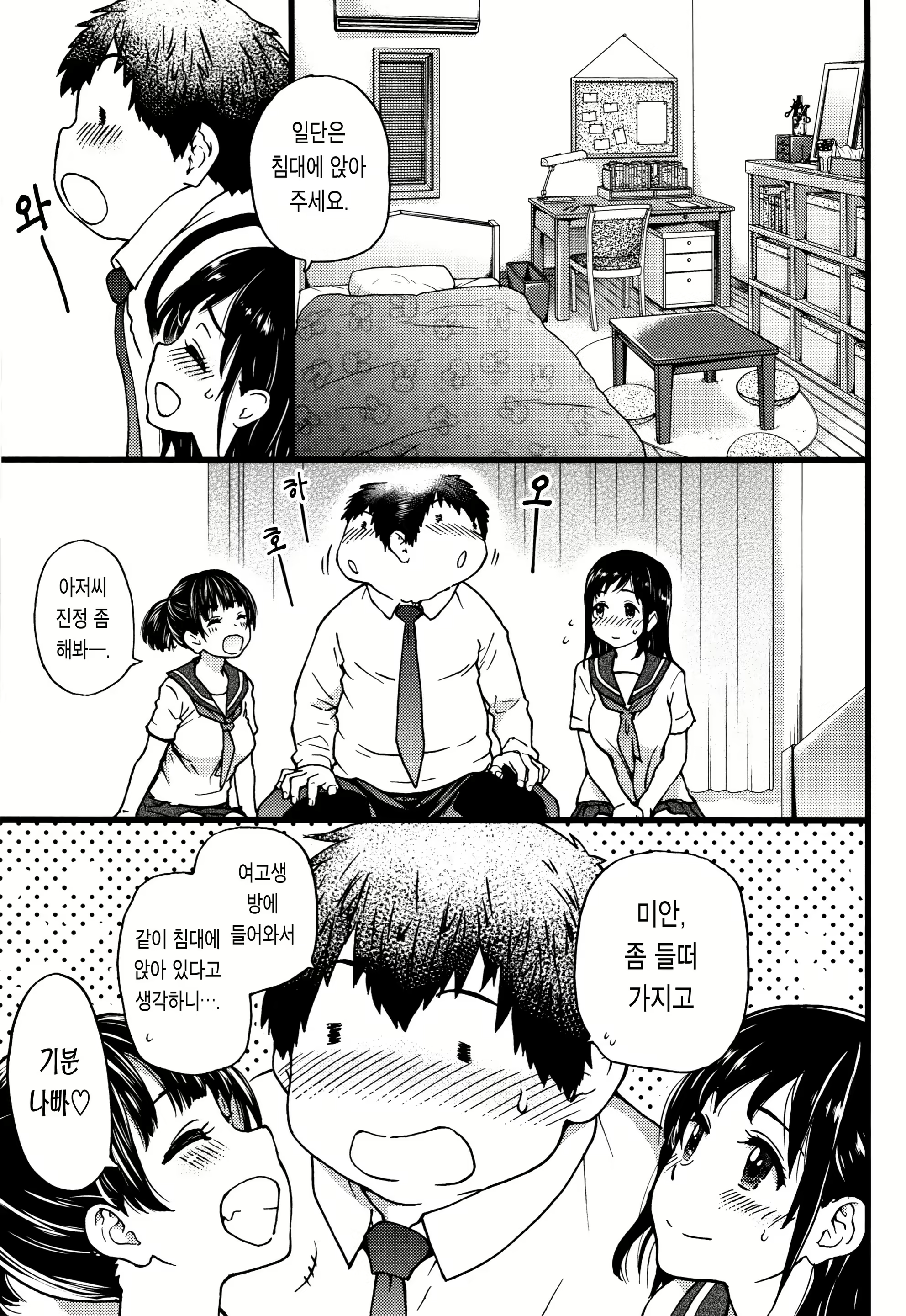 Content 1255647 - 93 페이지