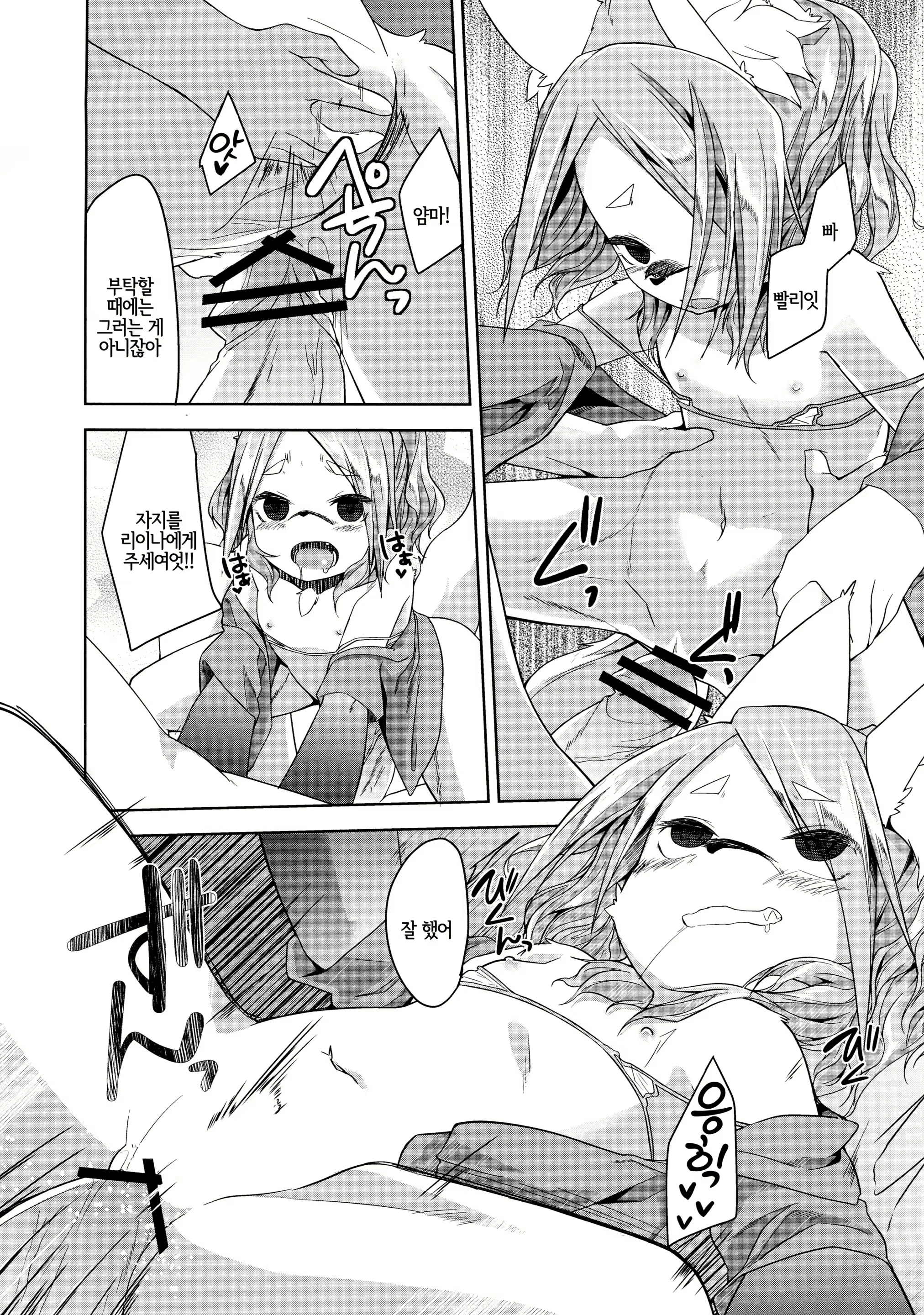 Content 1255832 - 21 페이지