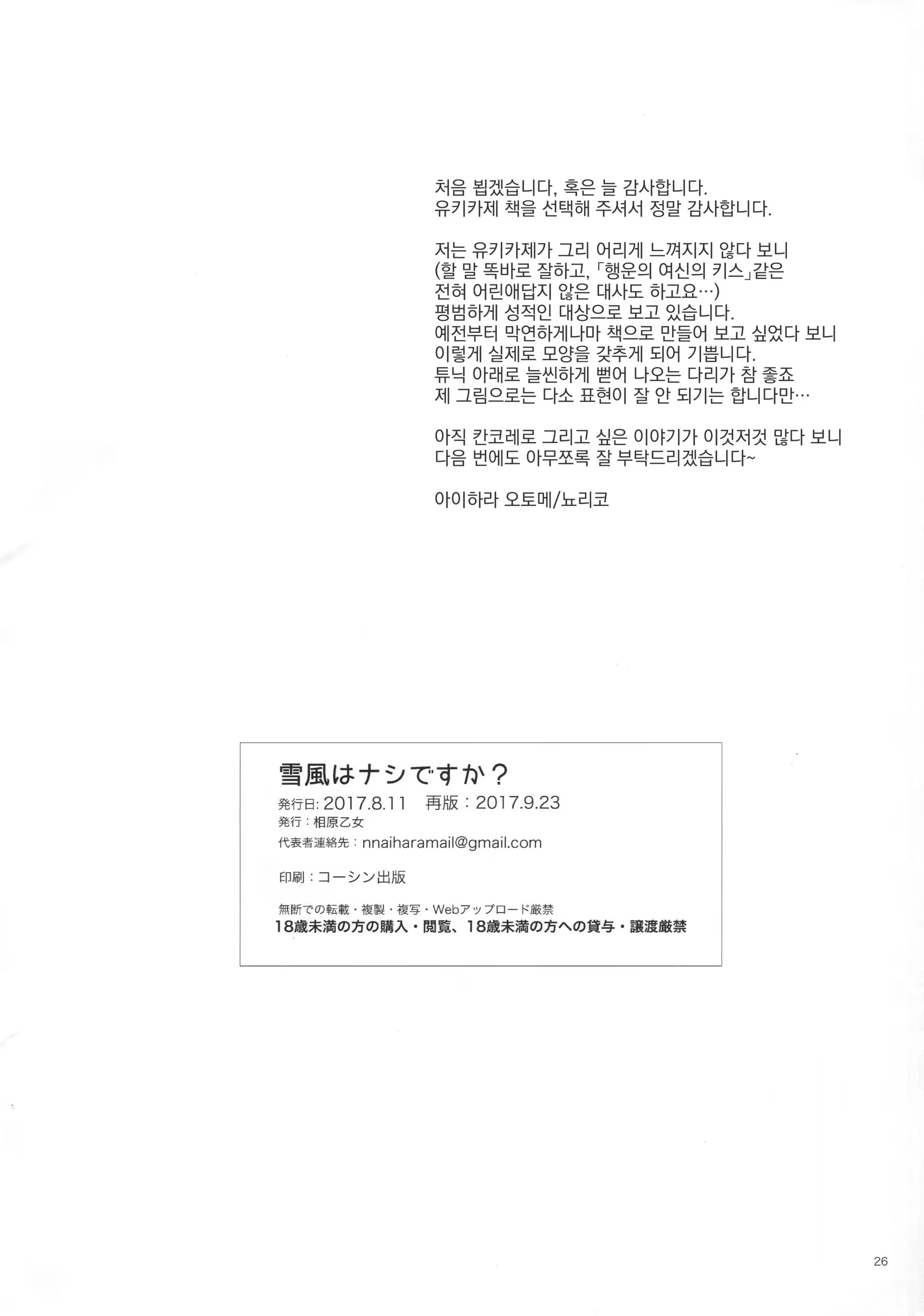 Content 1255925 - 25 페이지