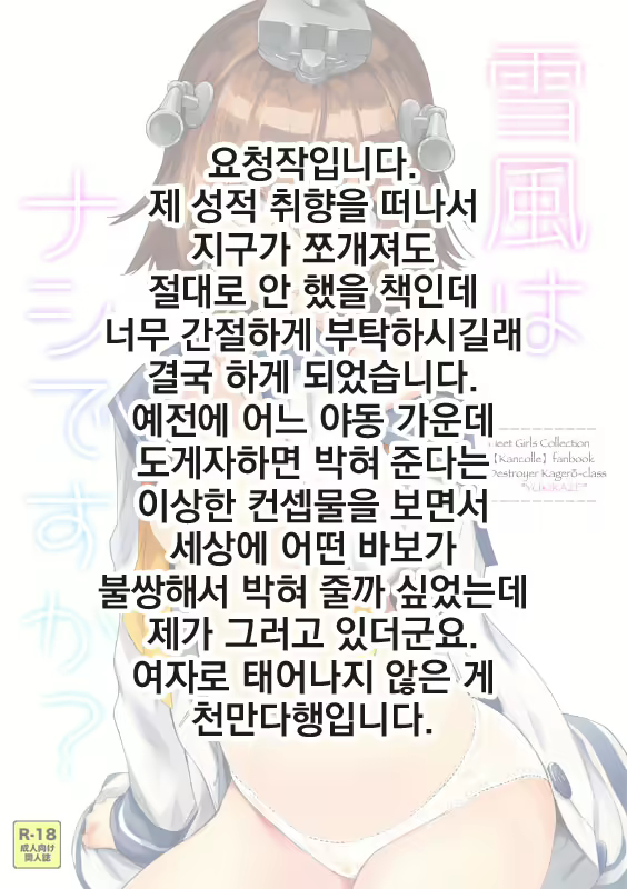 Content 1255925 - 27 페이지
