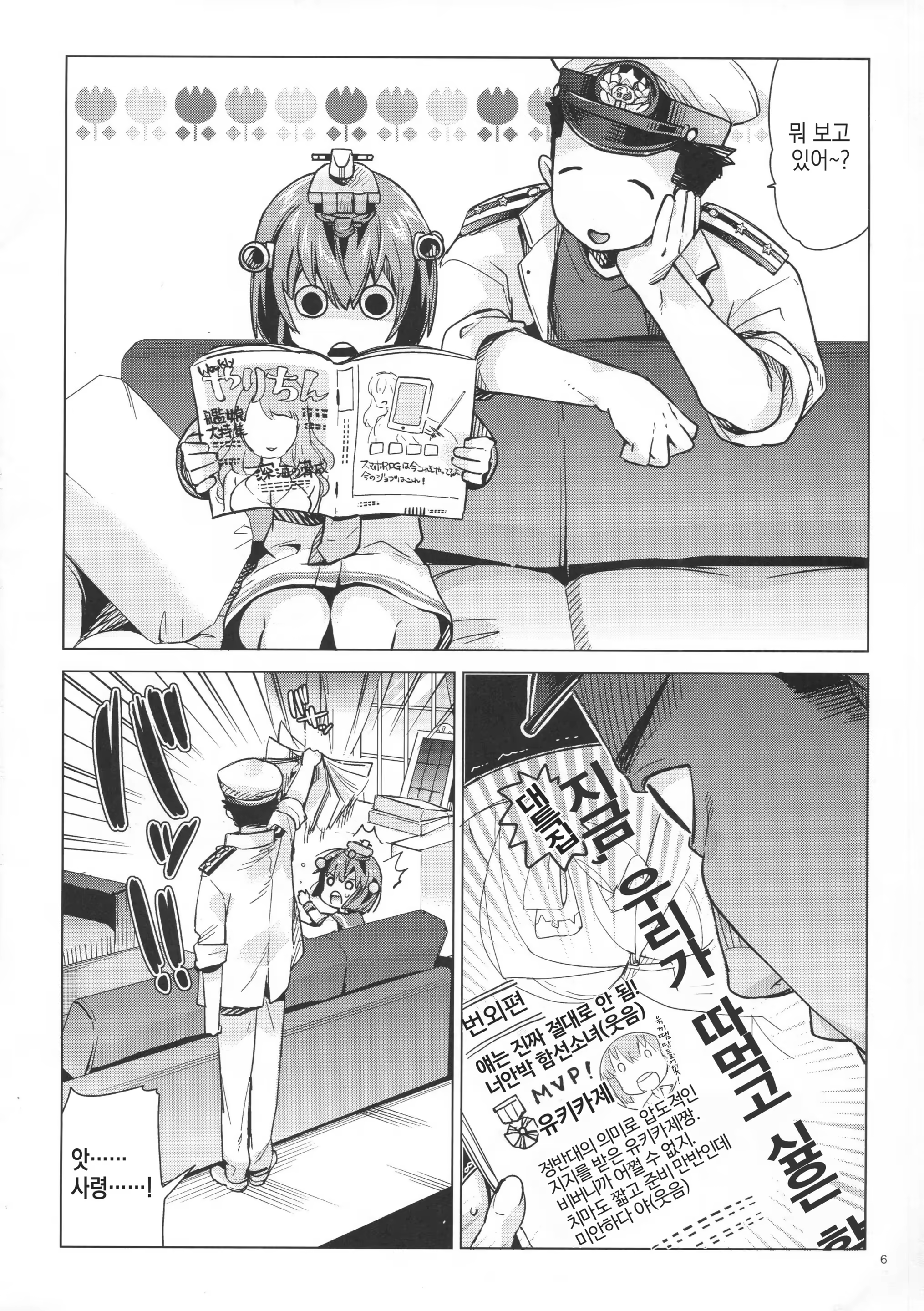 Content 1255925 - 5 페이지
