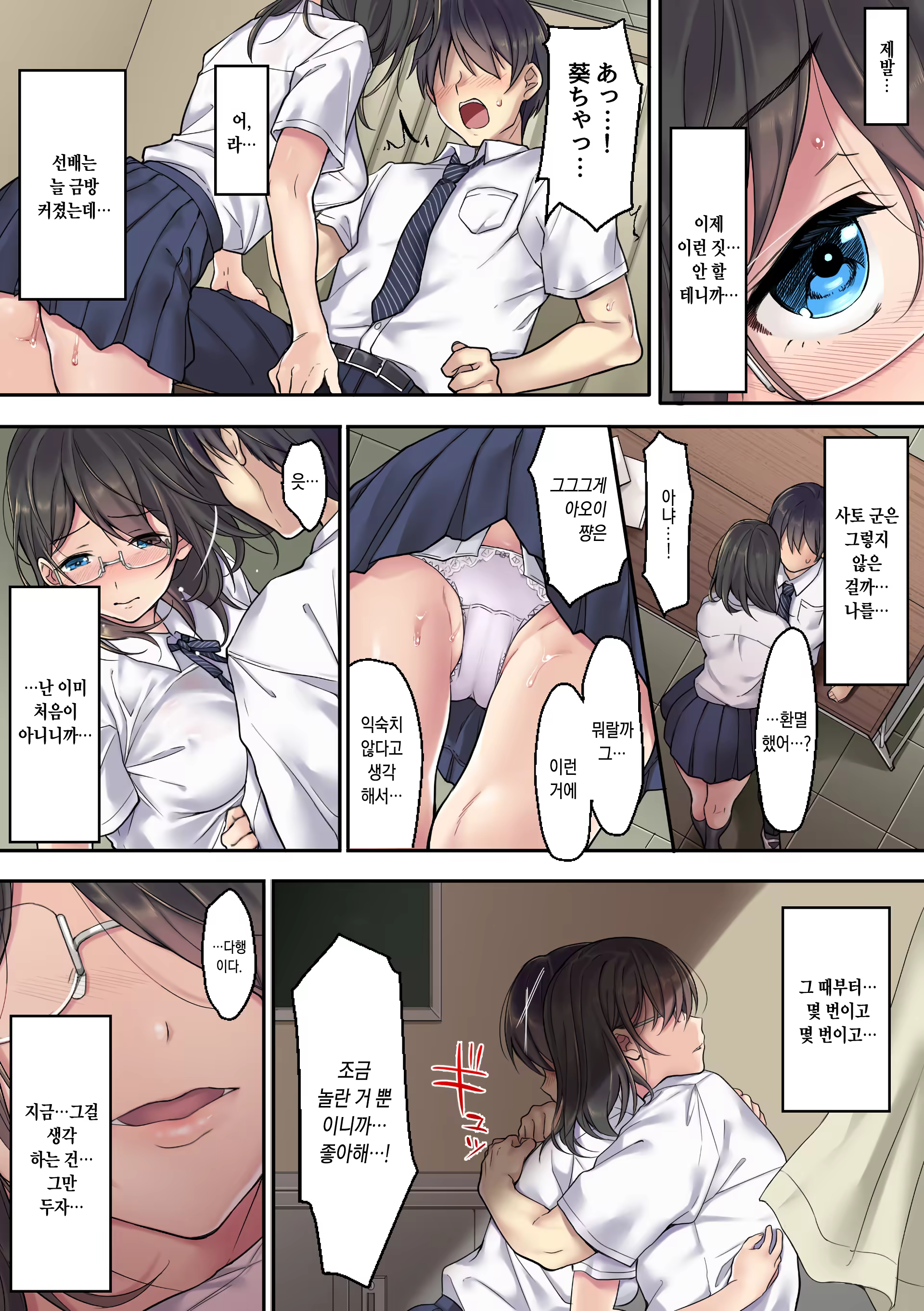 Content 1255959 - 10 페이지