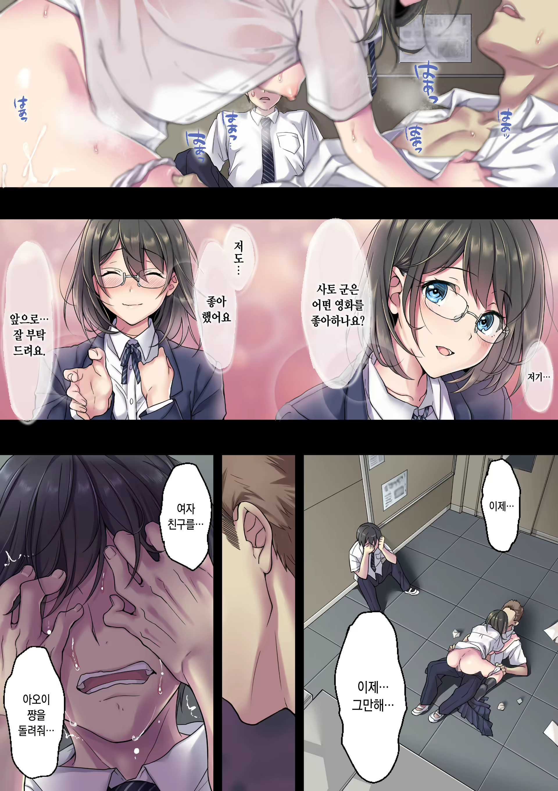 Content 1255959 - 23 페이지