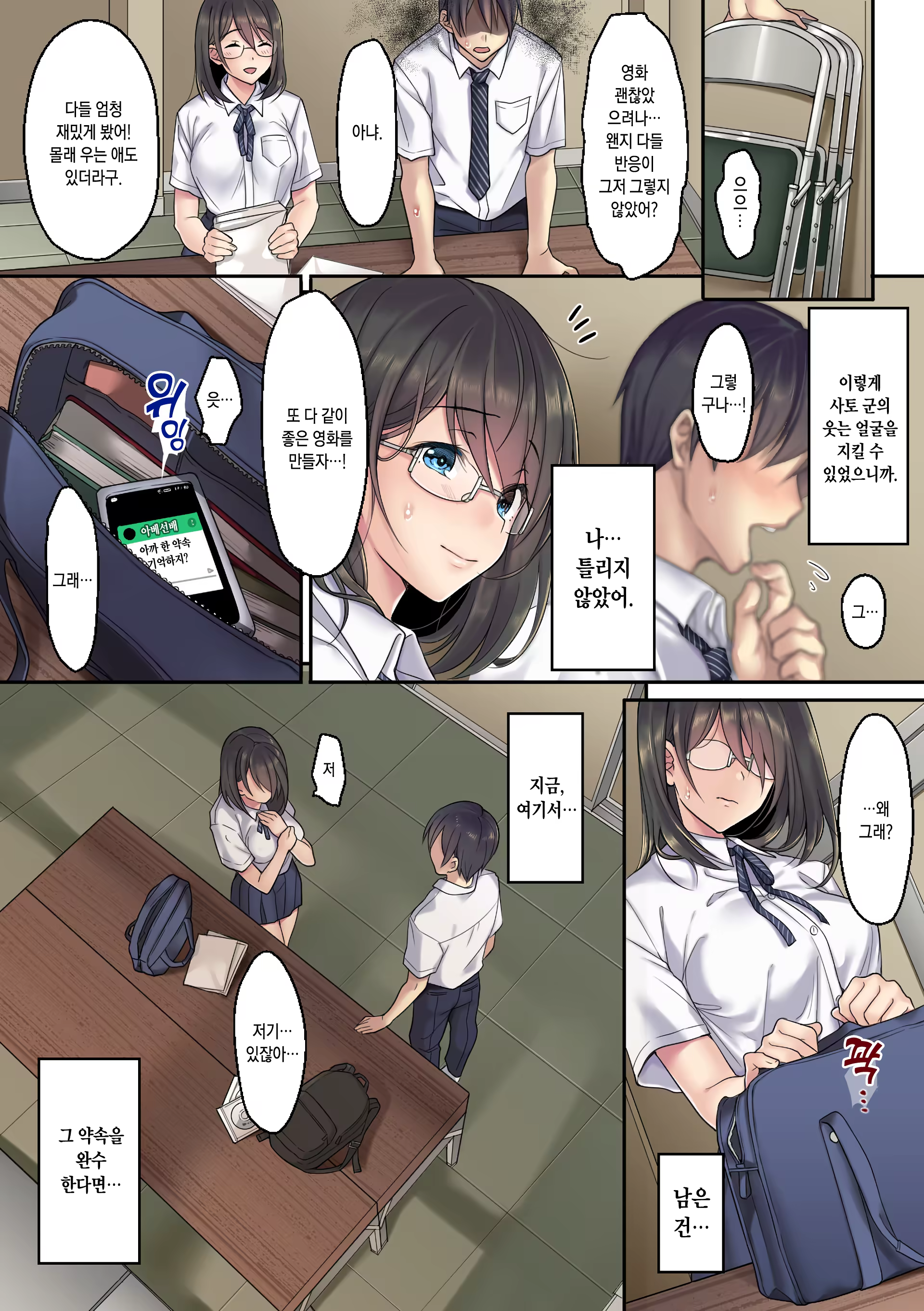 Content 1255959 - 41 페이지