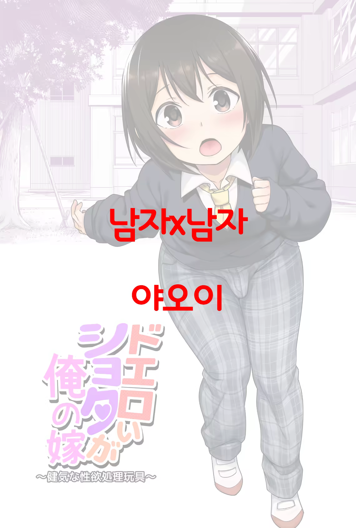 Content 1255978 - 1 페이지