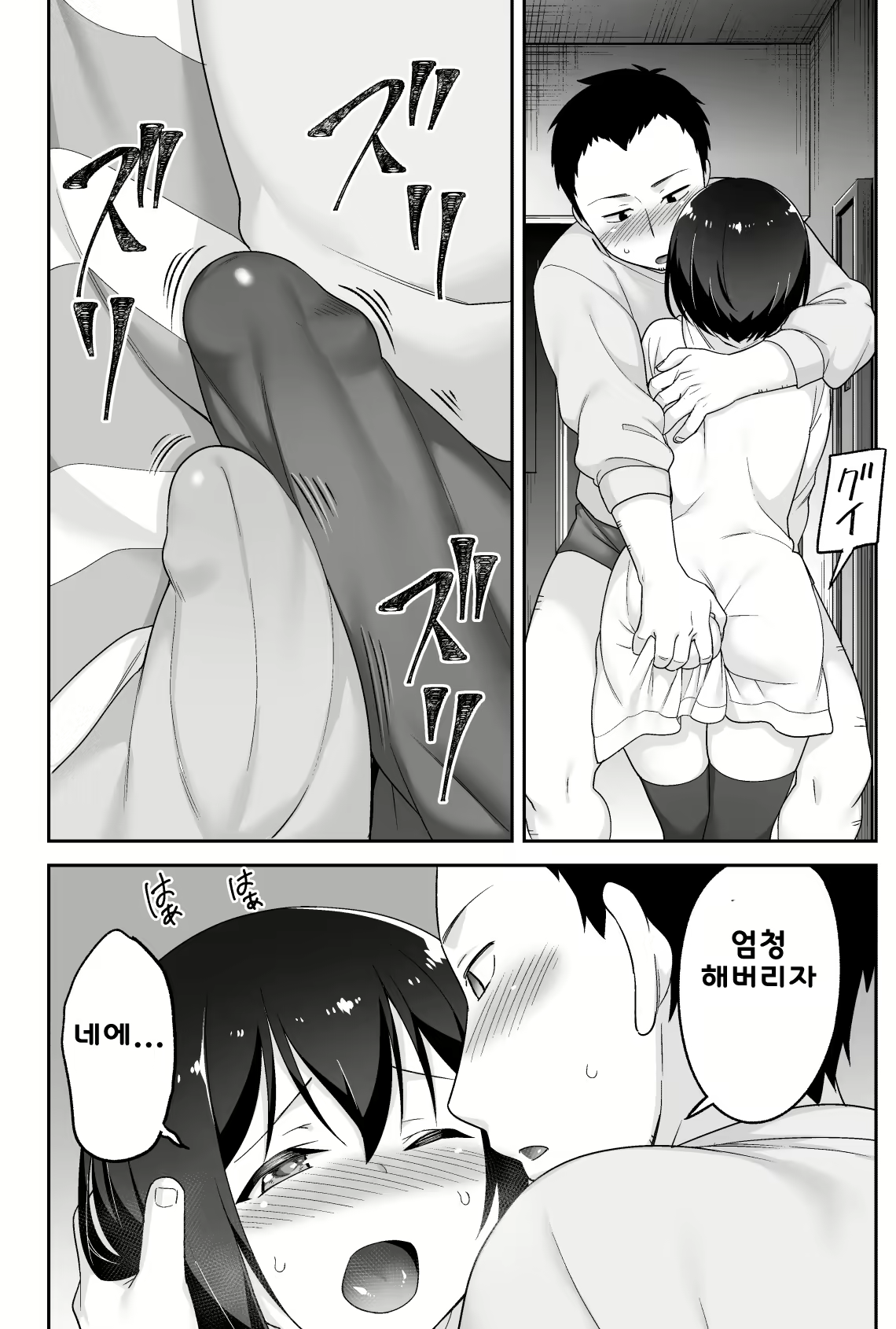 Content 1255978 - 103 페이지