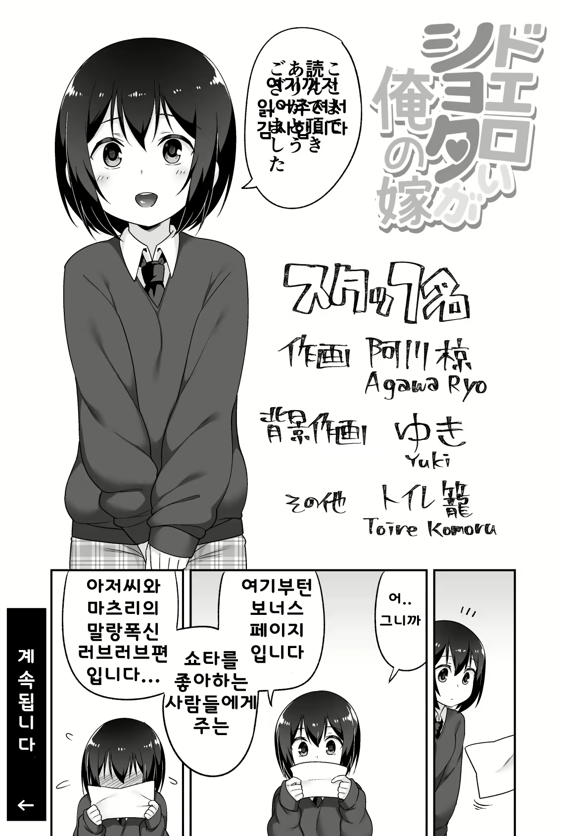 Content 1255978 - 104 페이지