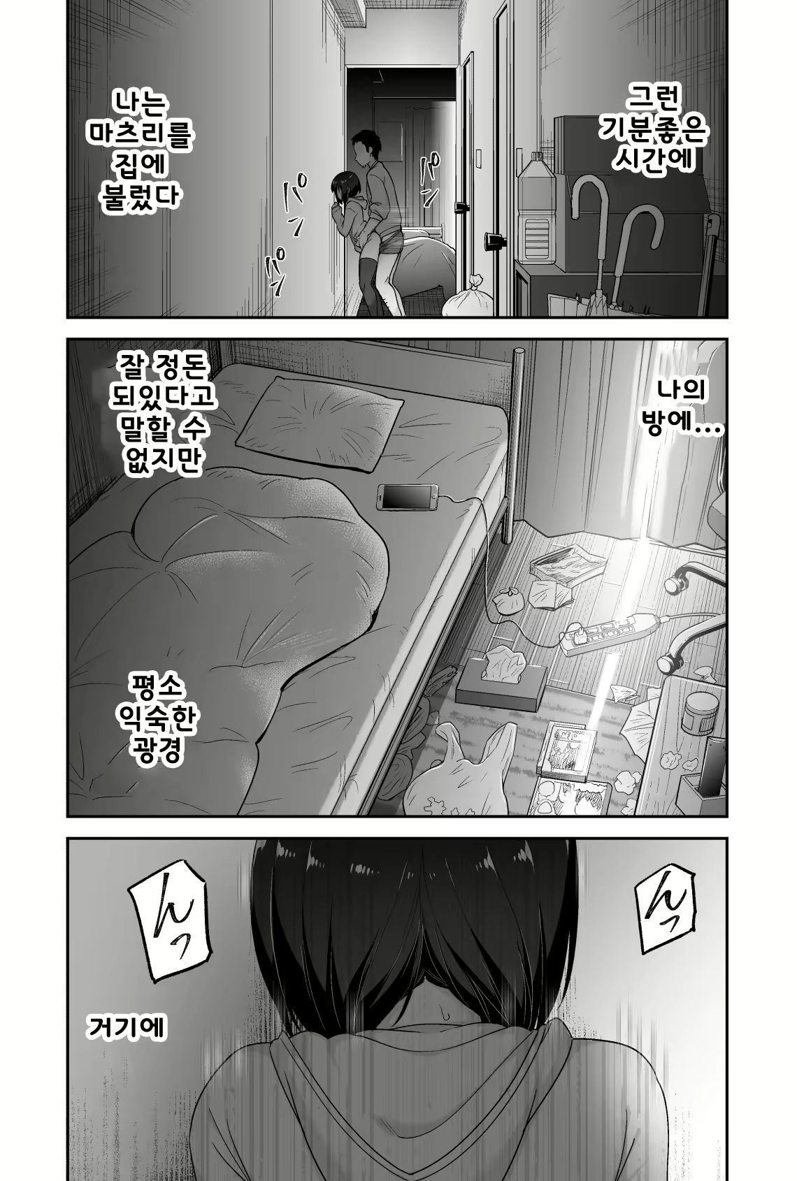 Content 1255978 - 106 페이지