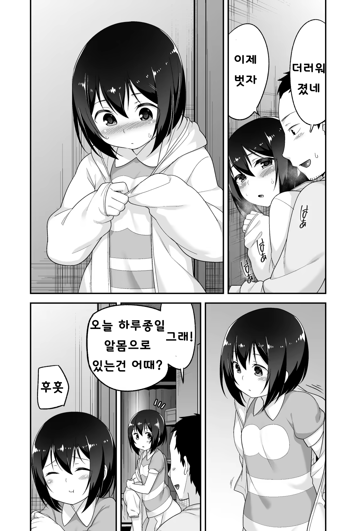 Content 1255978 - 109 페이지