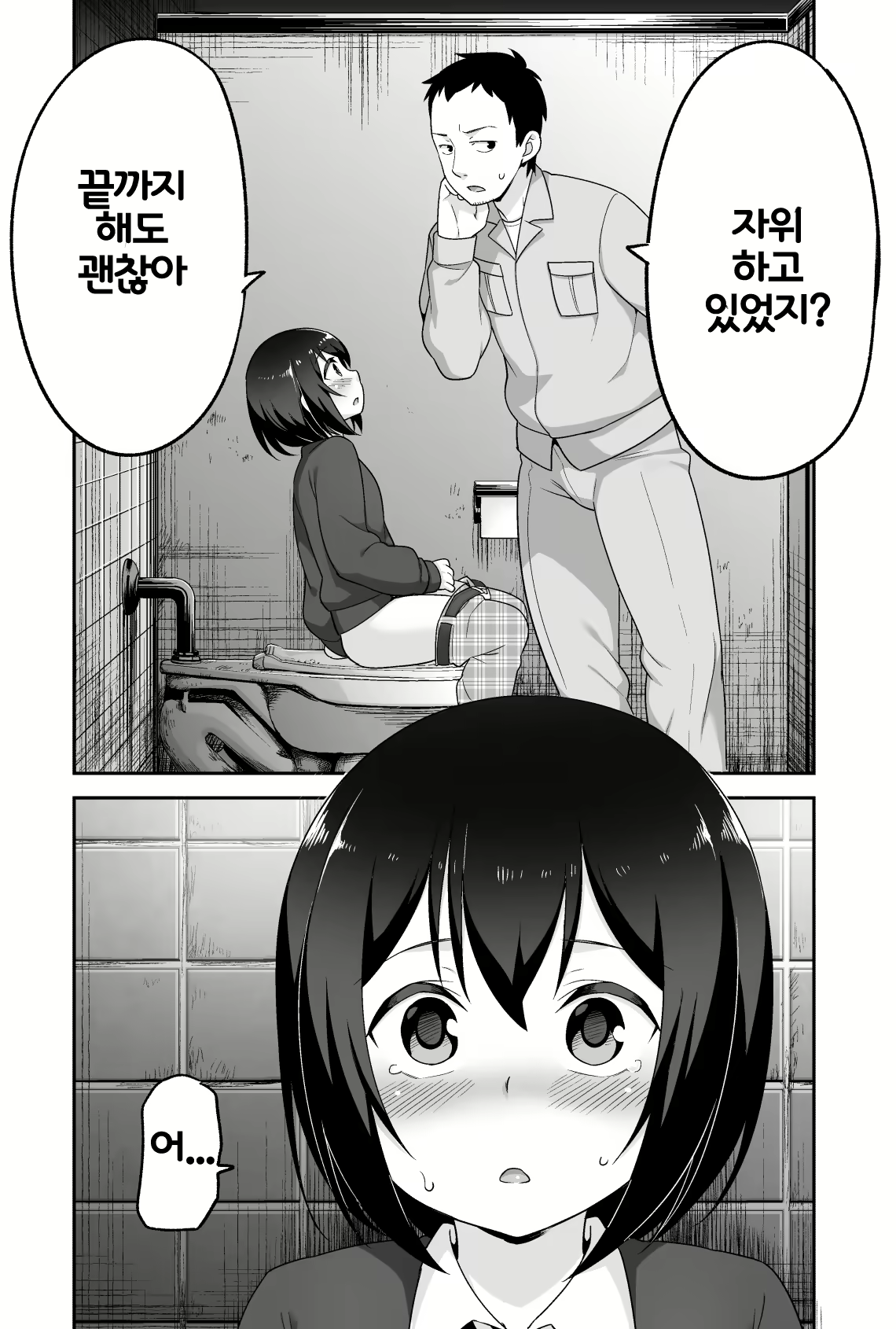 Content 1255978 - 11 페이지