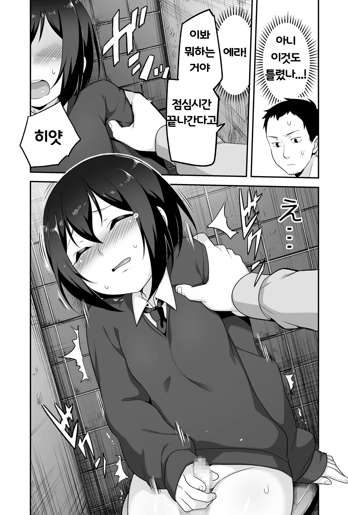 Content 1255978 - 12 페이지
