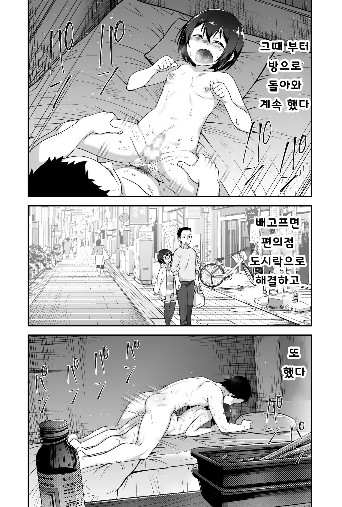 Content 1255978 - 127 페이지
