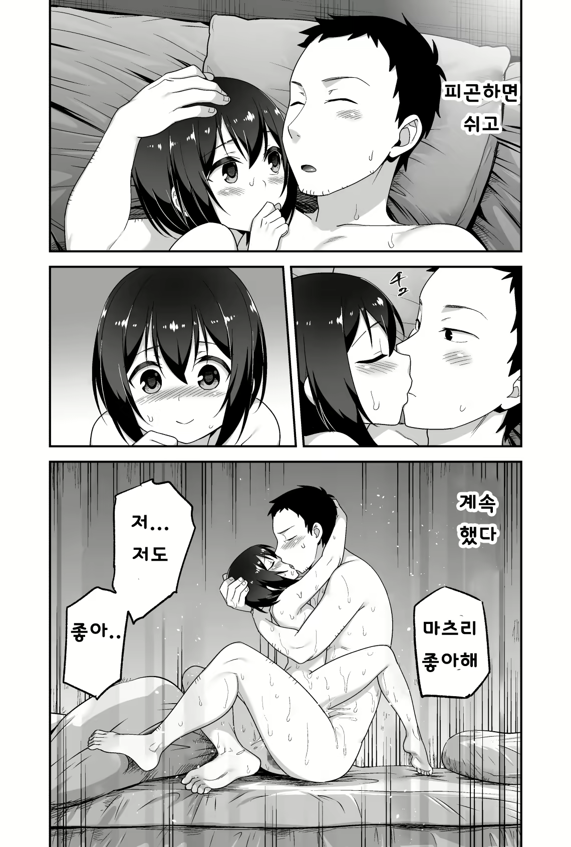 Content 1255978 - 128 페이지