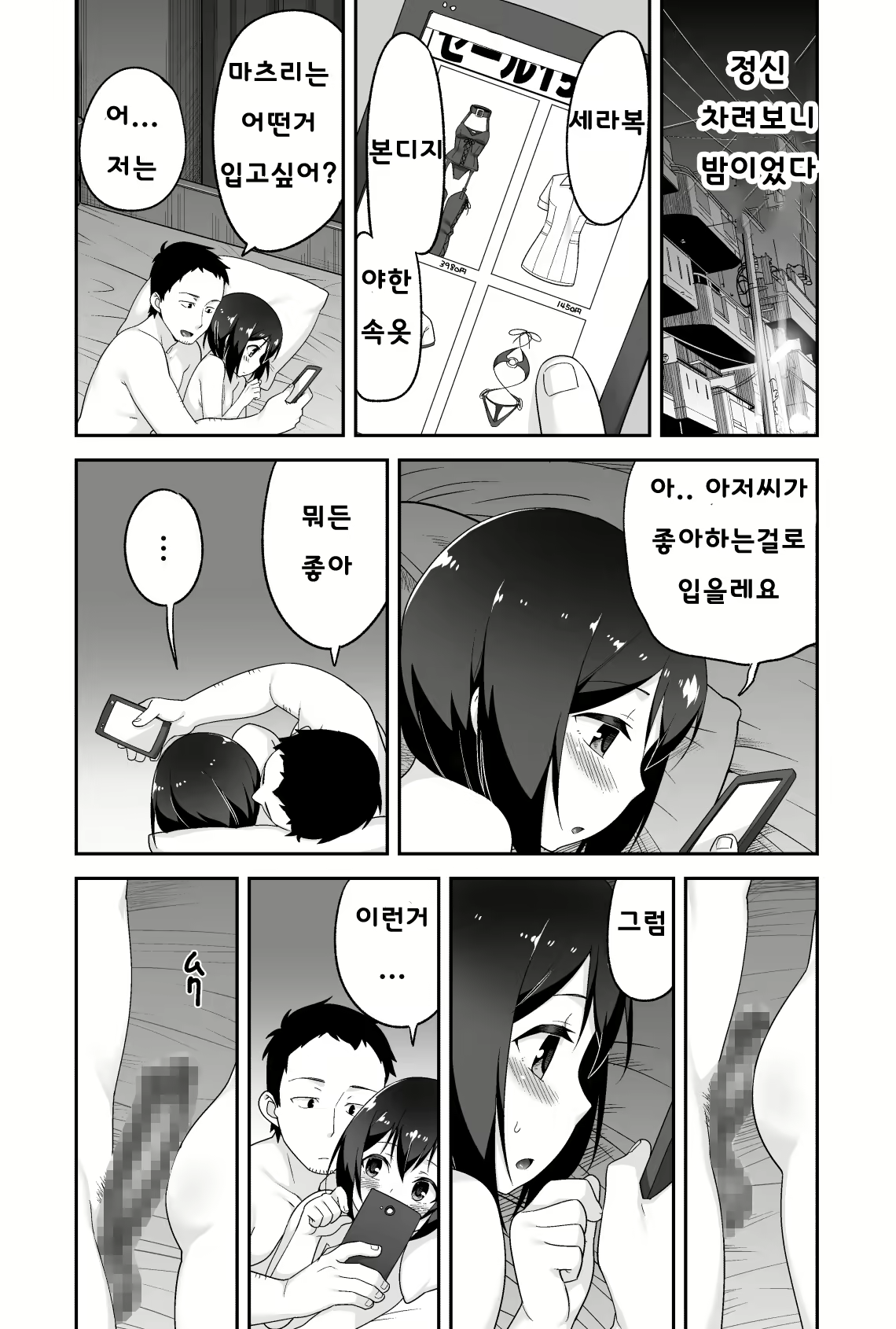 Content 1255978 - 129 페이지