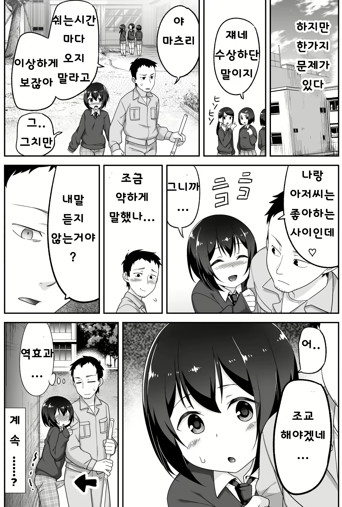 Content 1255978 - 131 페이지