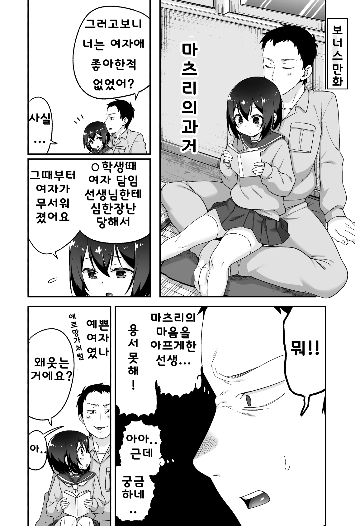 Content 1255978 - 132 페이지