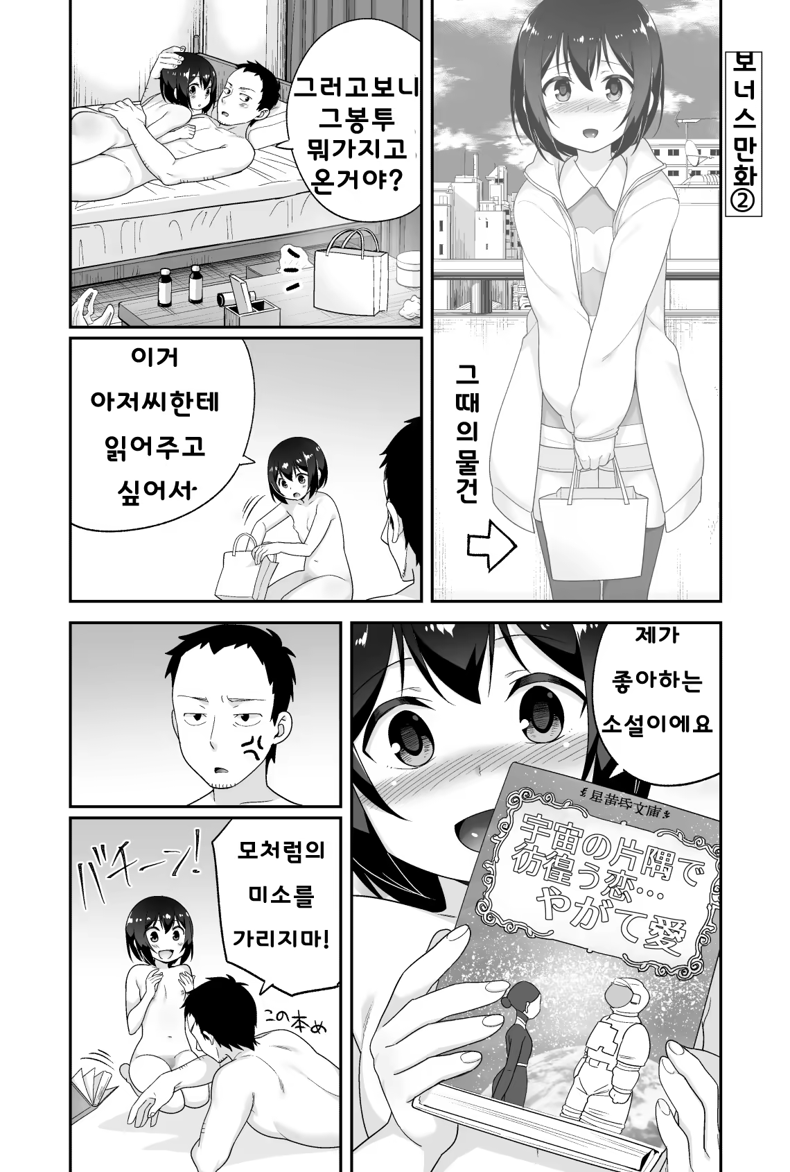 Content 1255978 - 133 페이지
